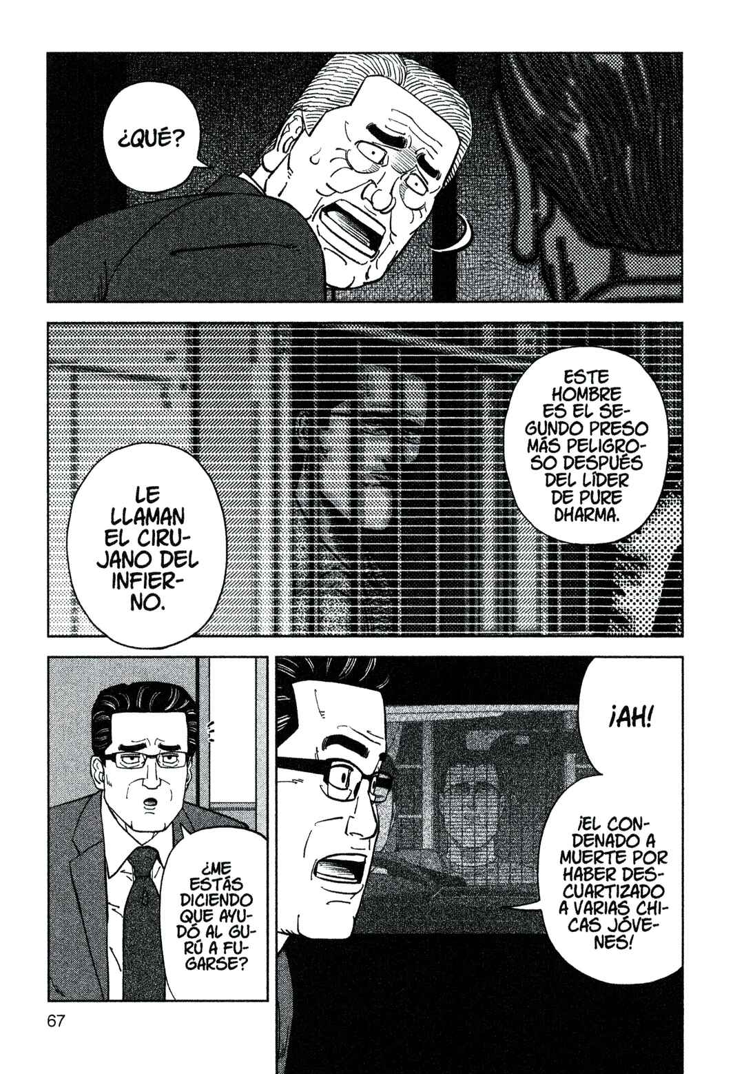 Inspector Kurokochi Chapter 207 - Page 9