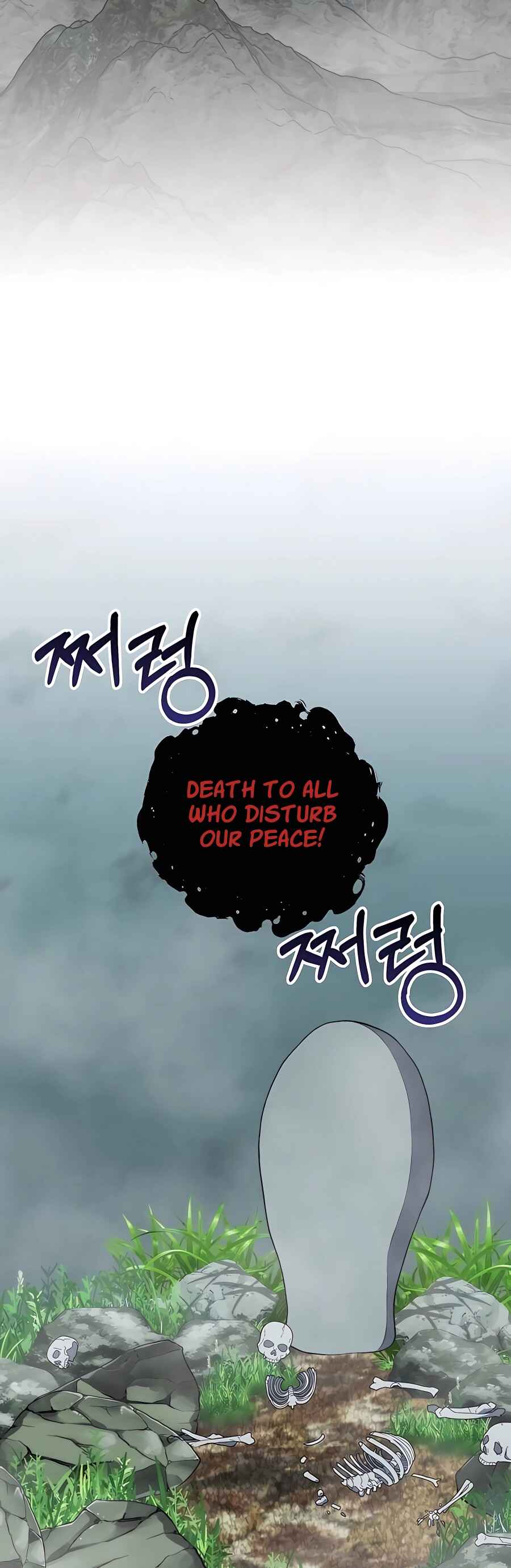 Hunter Sesang-ui Jeongwonsa Chapter 13 - Page 2
