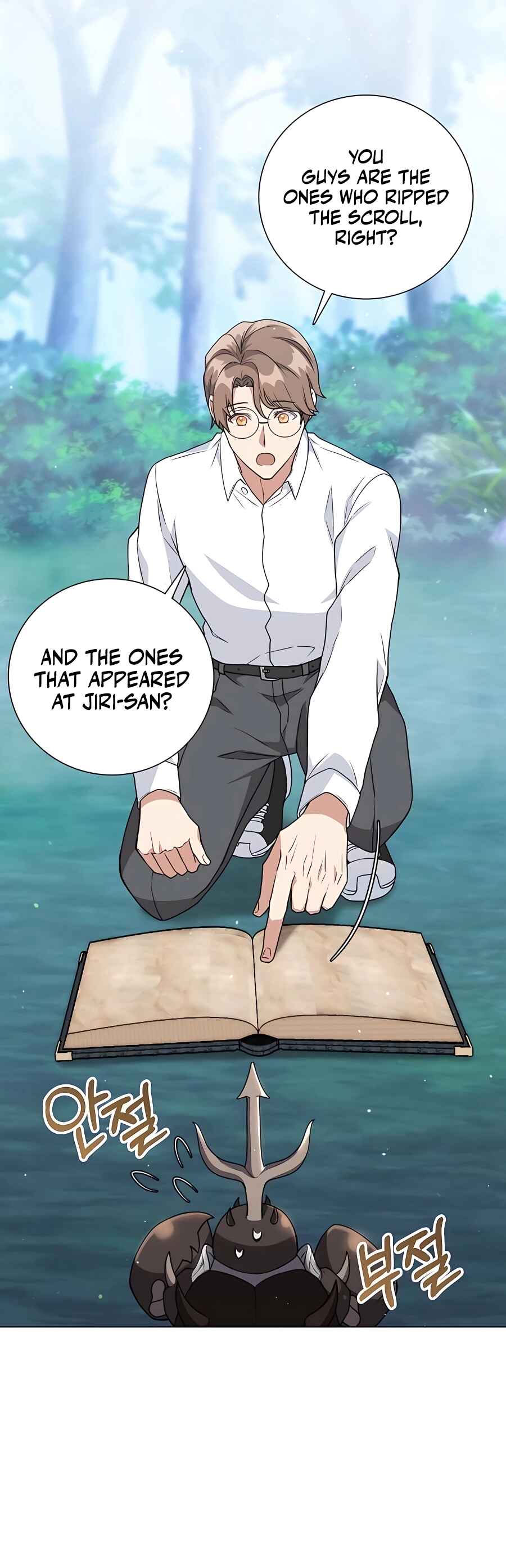 Hunter Sesang-ui Jeongwonsa Chapter 13 - Page 25