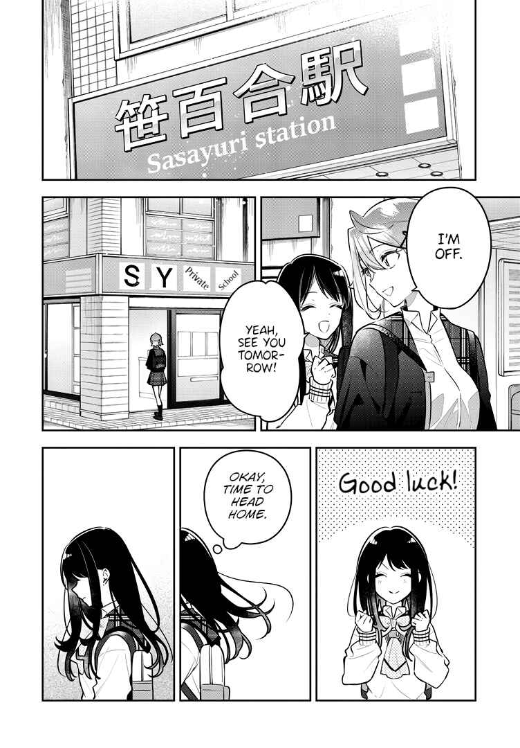 Anemone wa Netsu o Obiru Chapter 43.1 - Page 7