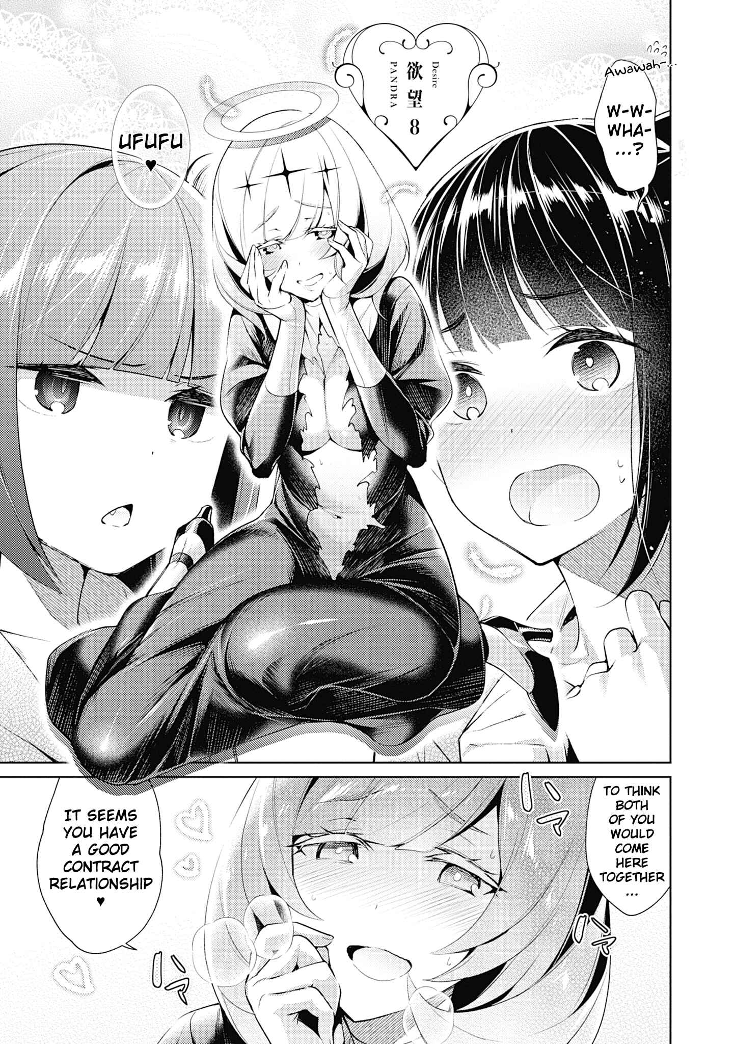 Yokubou Pandora Chapter 8 - Page 1