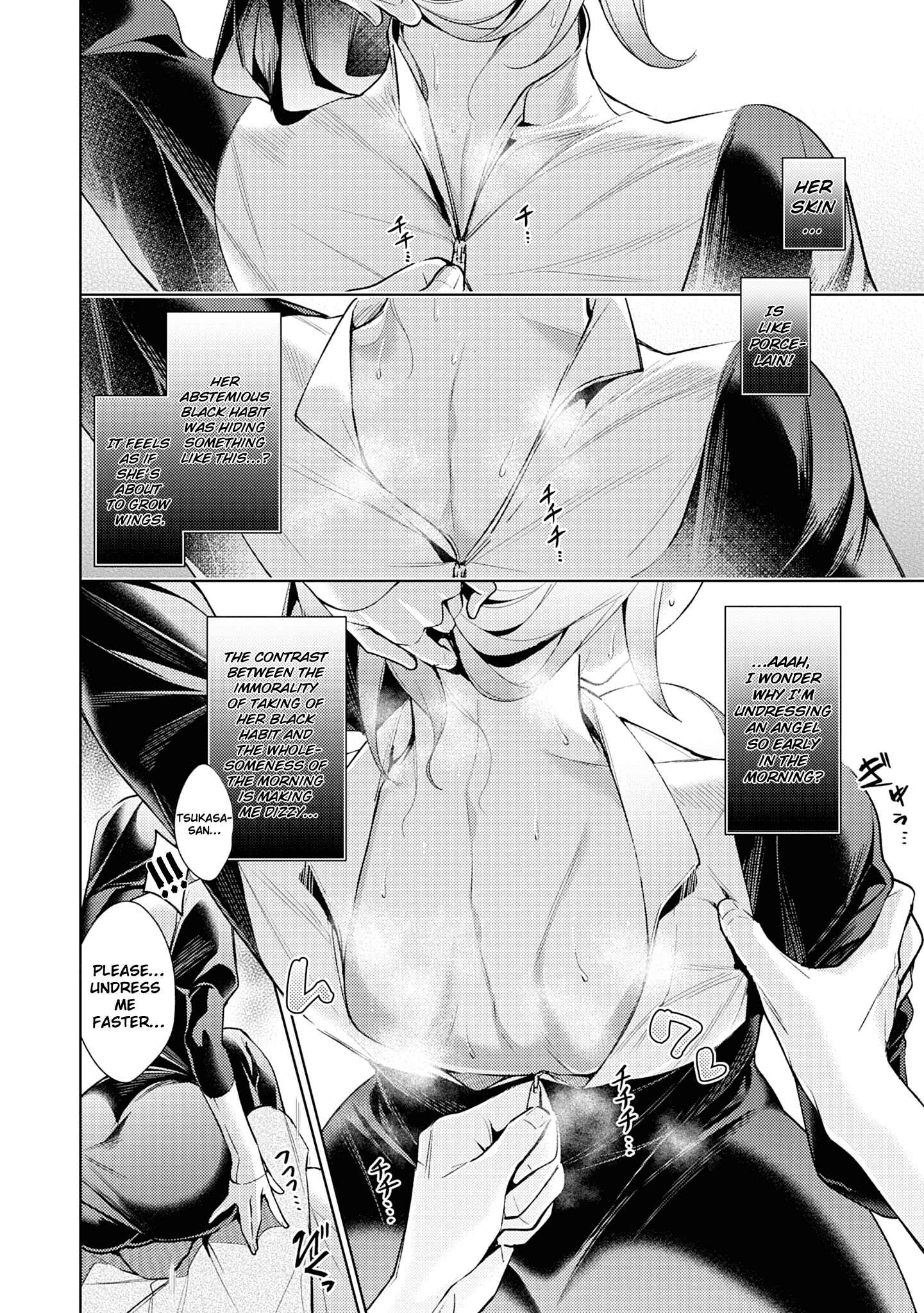 Yokubou Pandora Chapter 8 - Page 14