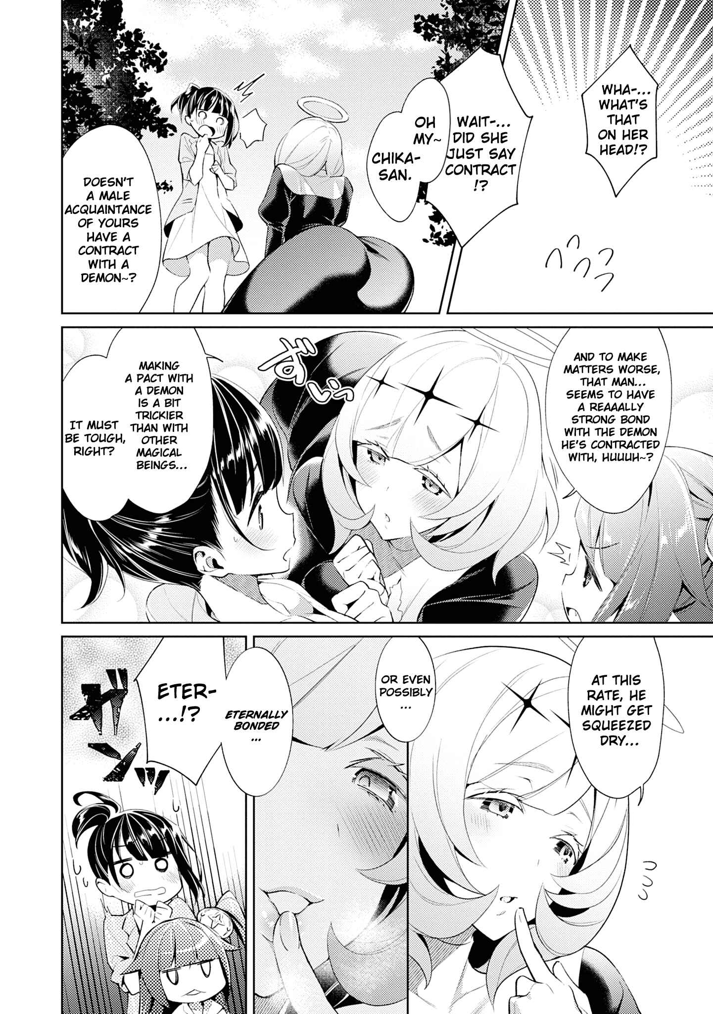 Yokubou Pandora Chapter 8 - Page 2