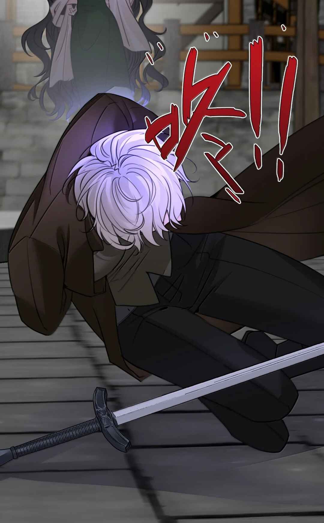 Miss Vampire’s Bullying Game Chapter 77 - Page 16
