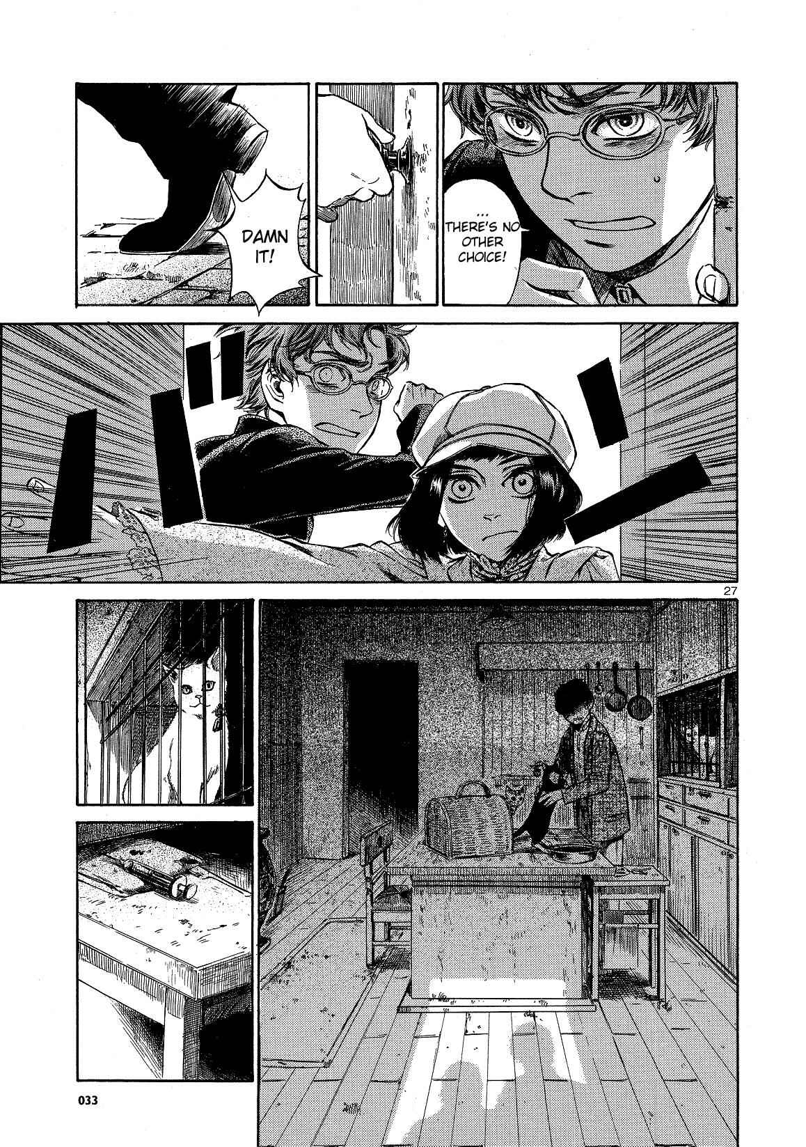 Giséle Alain Chapter 1 - Page 29
