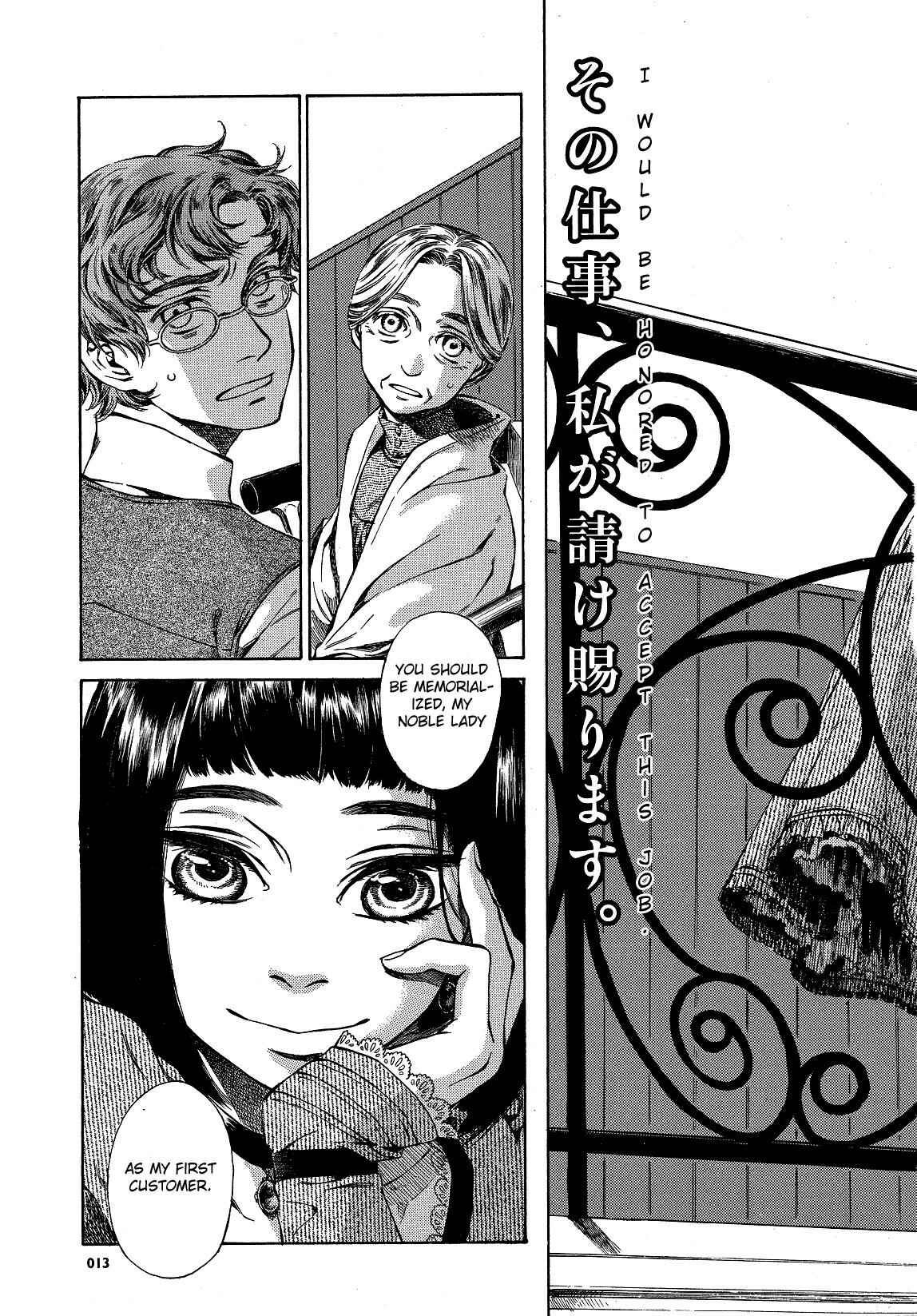 Giséle Alain Chapter 1 - Page 9