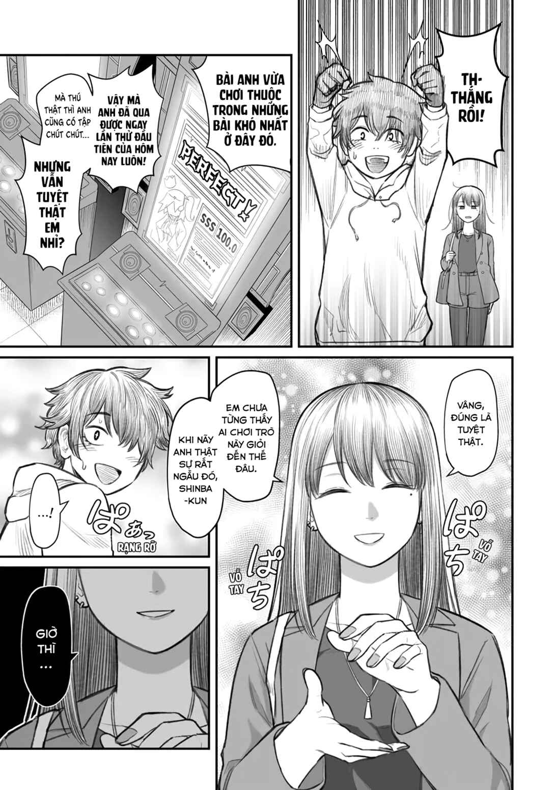 Dame Ningen no Aishikata Chapter 3 - Page 7