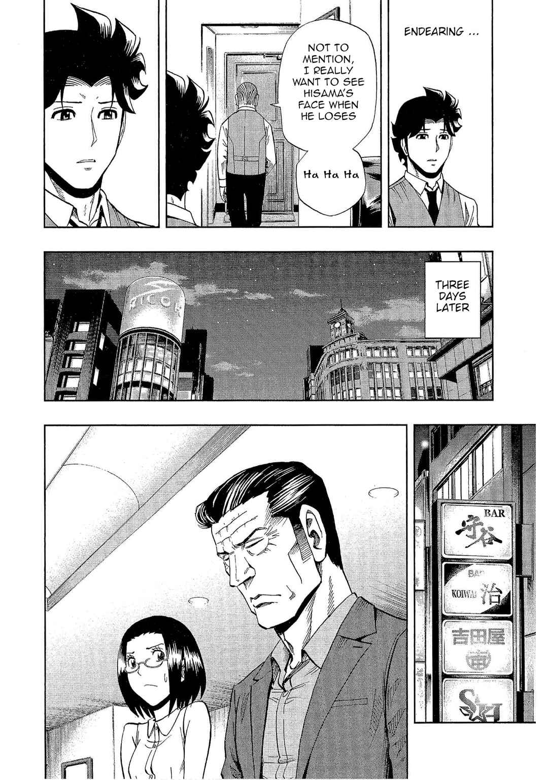 Bartender à Tokyo Chapter 18 - Page 14
