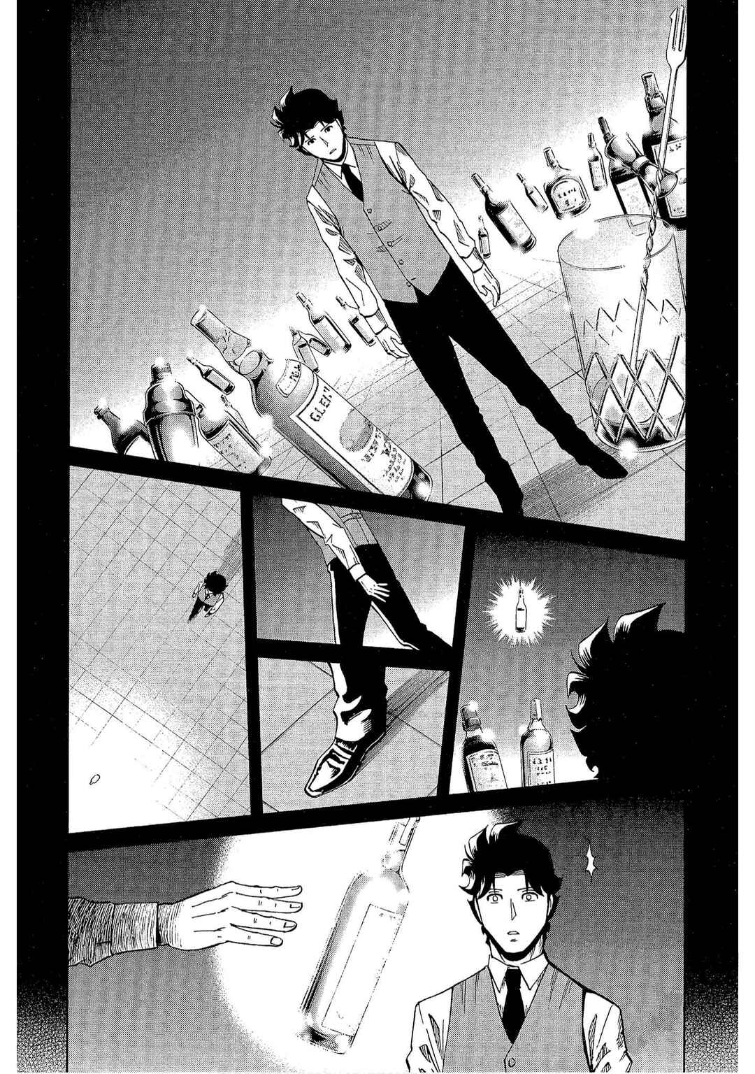 Bartender à Tokyo Chapter 18 - Page 2