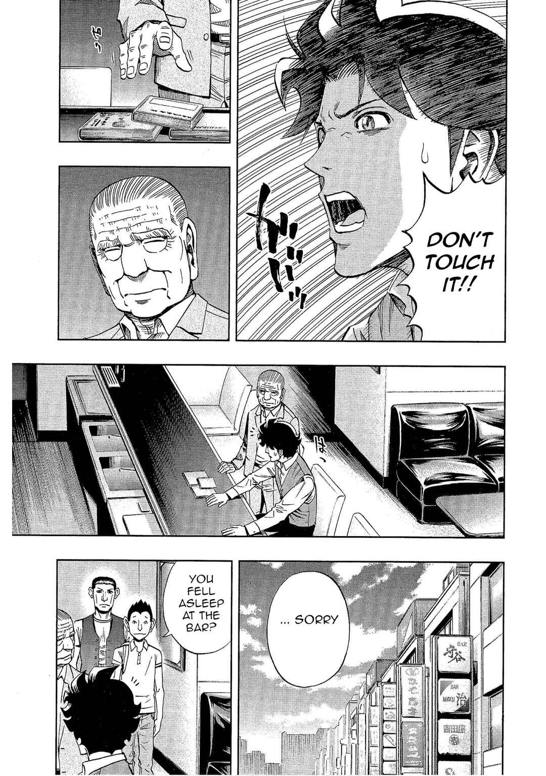 Bartender à Tokyo Chapter 18 - Page 3