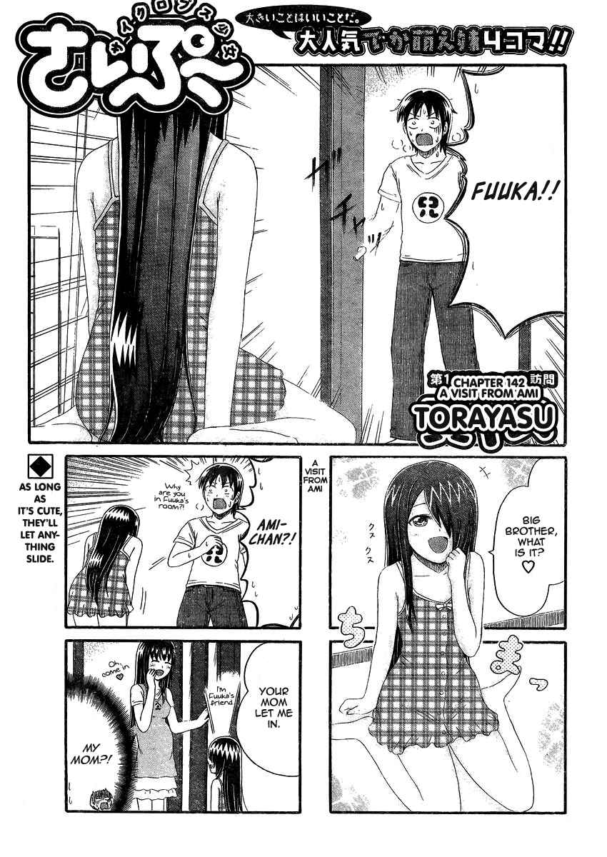 Cyclops Shoujo Saipu~ Chapter 142 - Page 1