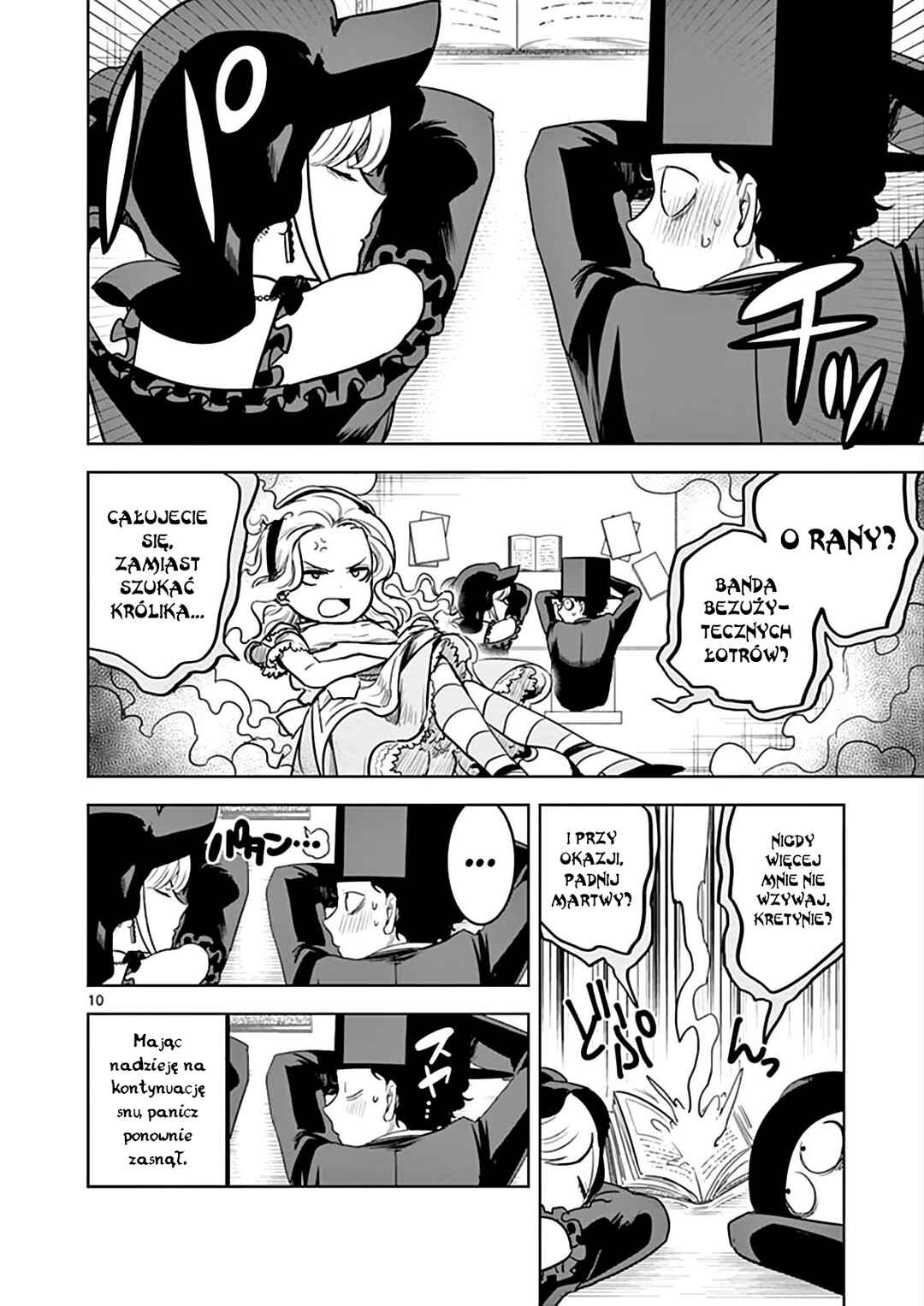 Shinigami Bocchan to Kuro Maid Chapter 32 - Page 11