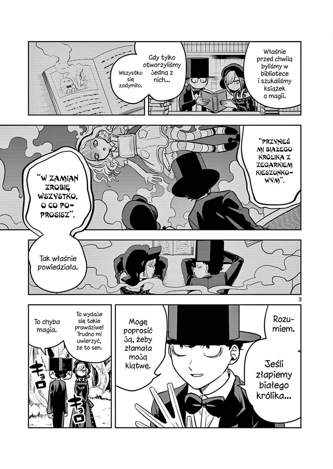 Shinigami Bocchan to Kuro Maid Chapter 32 - Page 4
