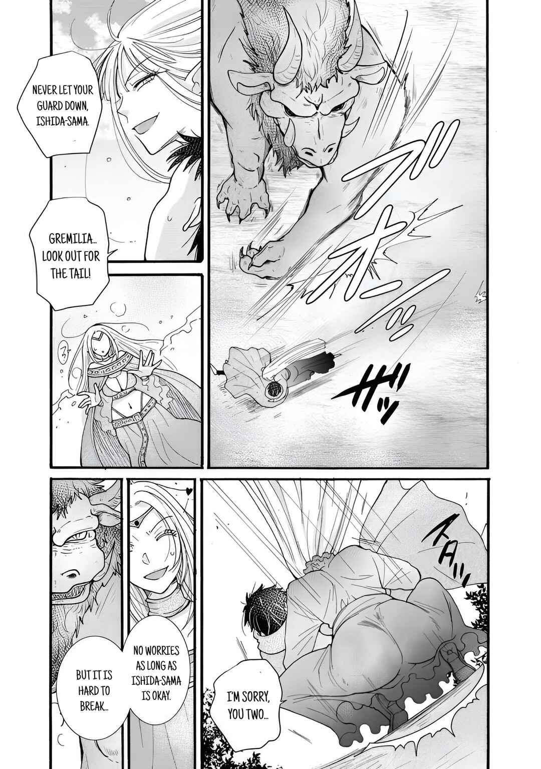 Ataerareta Skill wo Tsukatte Kasei de Isekai Bijotachi to Ichaicha shitai Chapter 27.3 - Page 10