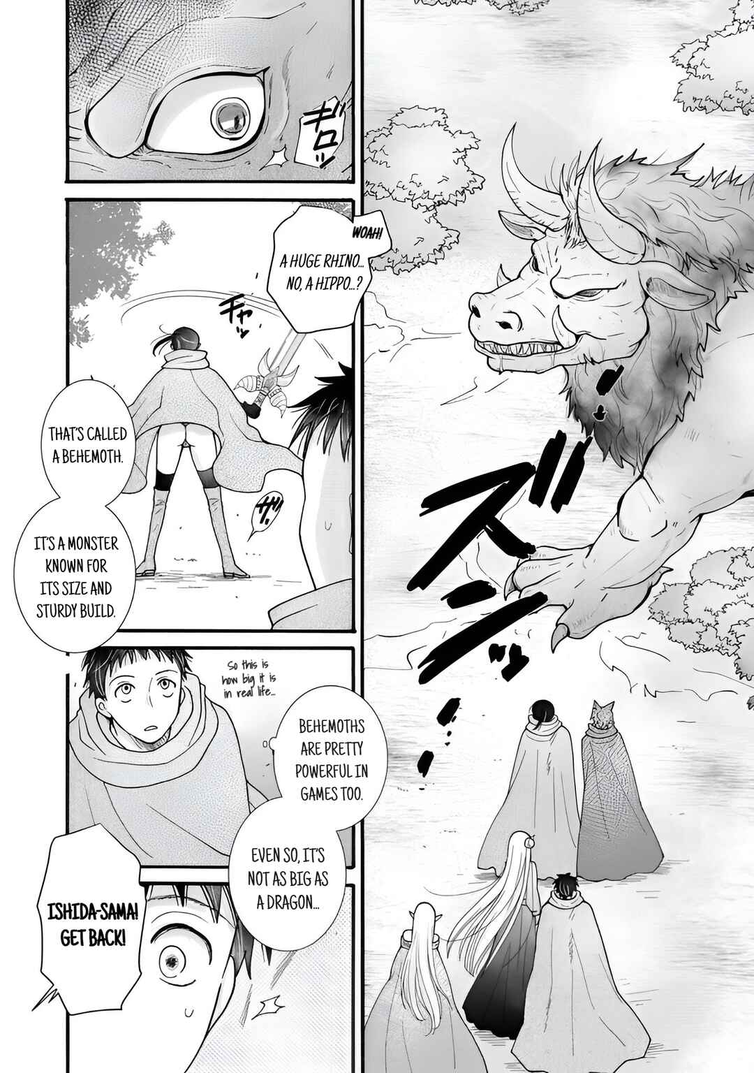 Ataerareta Skill wo Tsukatte Kasei de Isekai Bijotachi to Ichaicha shitai Chapter 27.3 - Page 9