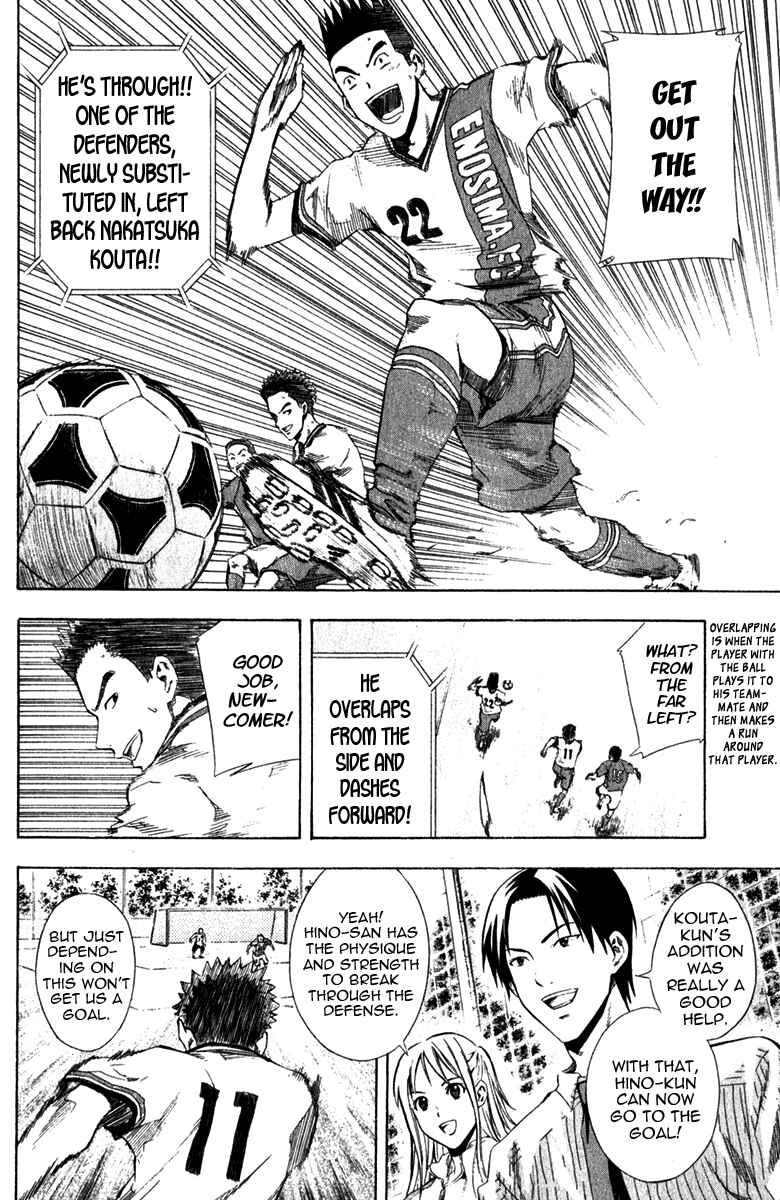 Area no Kishi Chapter 30 - Page 13
