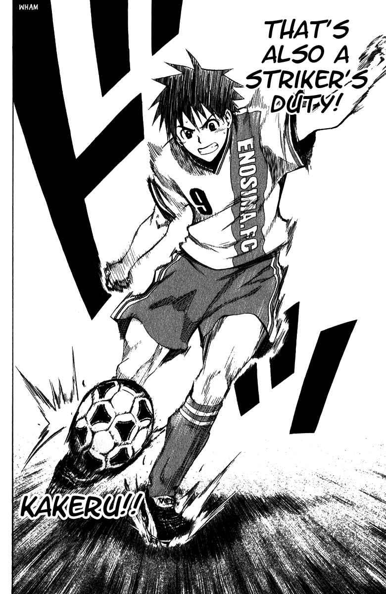 Area no Kishi Chapter 30 - Page 18