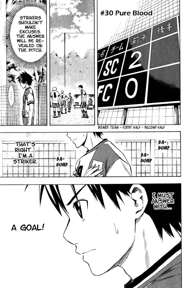 Area no Kishi Chapter 30 - Page 2