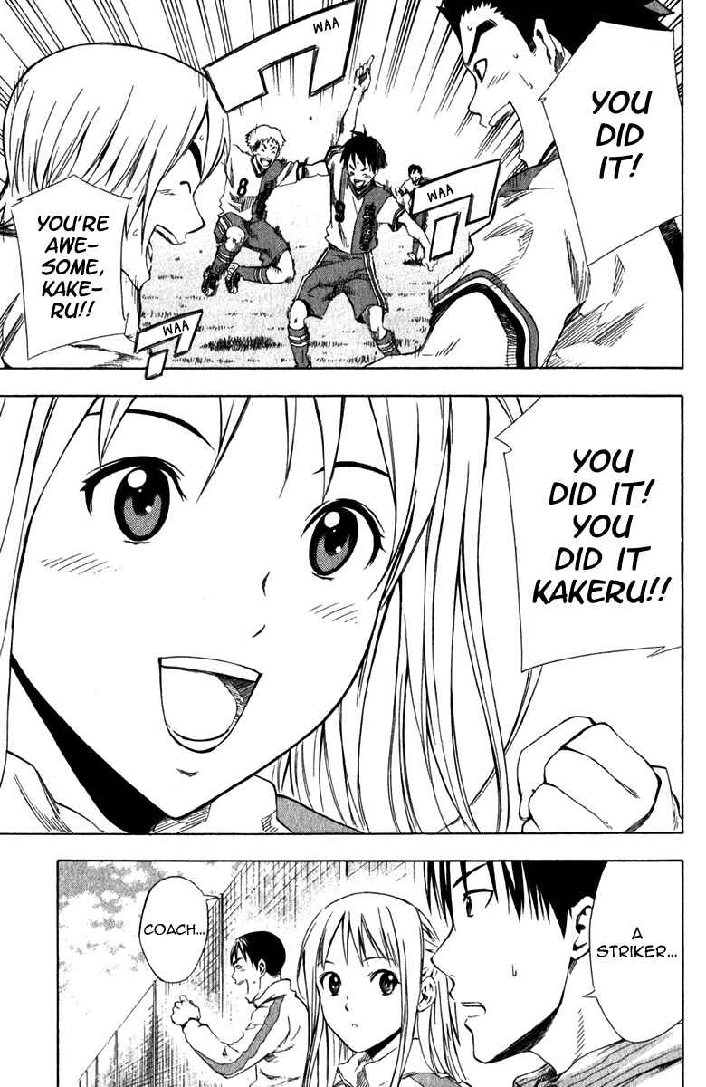 Area no Kishi Chapter 30 - Page 21
