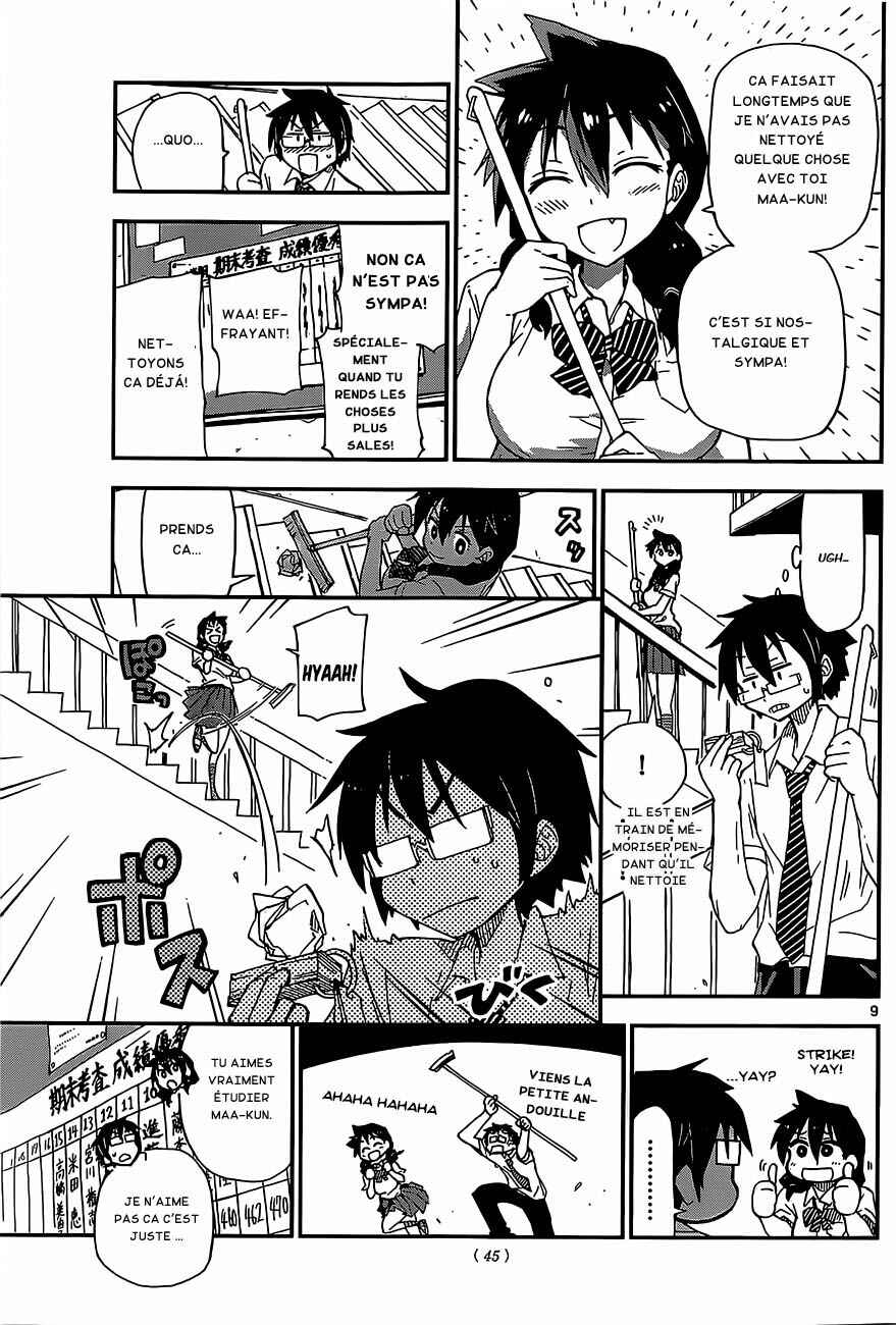 Amano Megumi wa Sukidarake! Chapter 2 - Page 10
