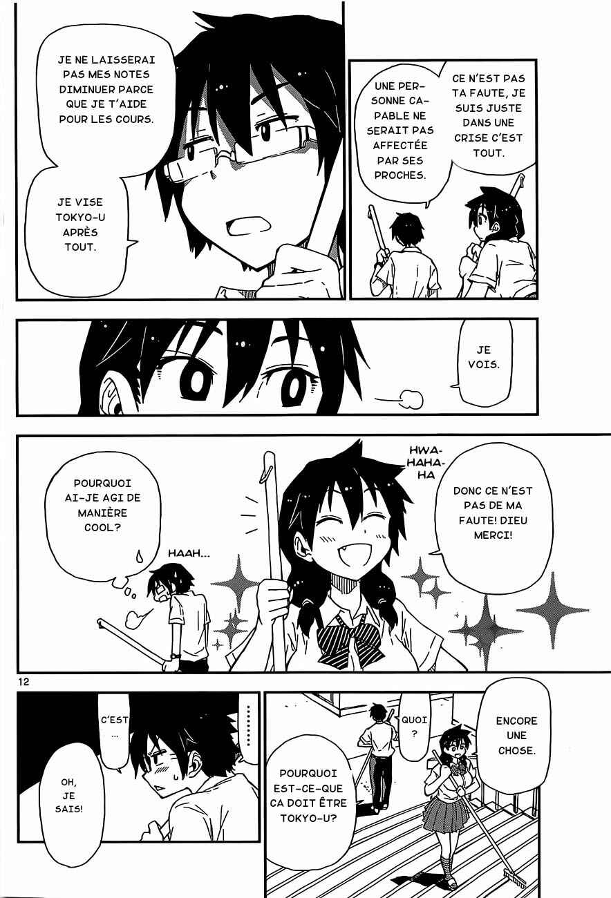 Amano Megumi wa Sukidarake! Chapter 2 - Page 13