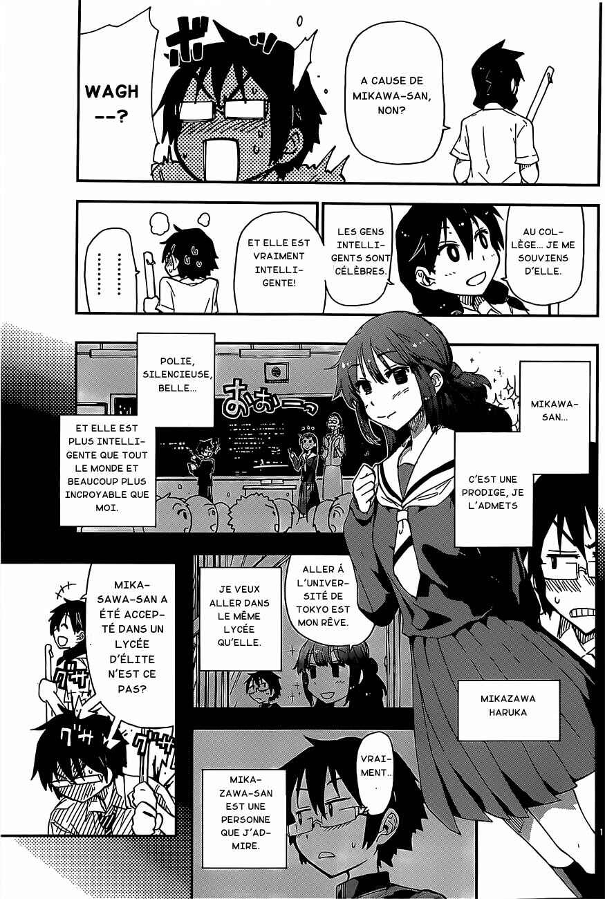 Amano Megumi wa Sukidarake! Chapter 2 - Page 14