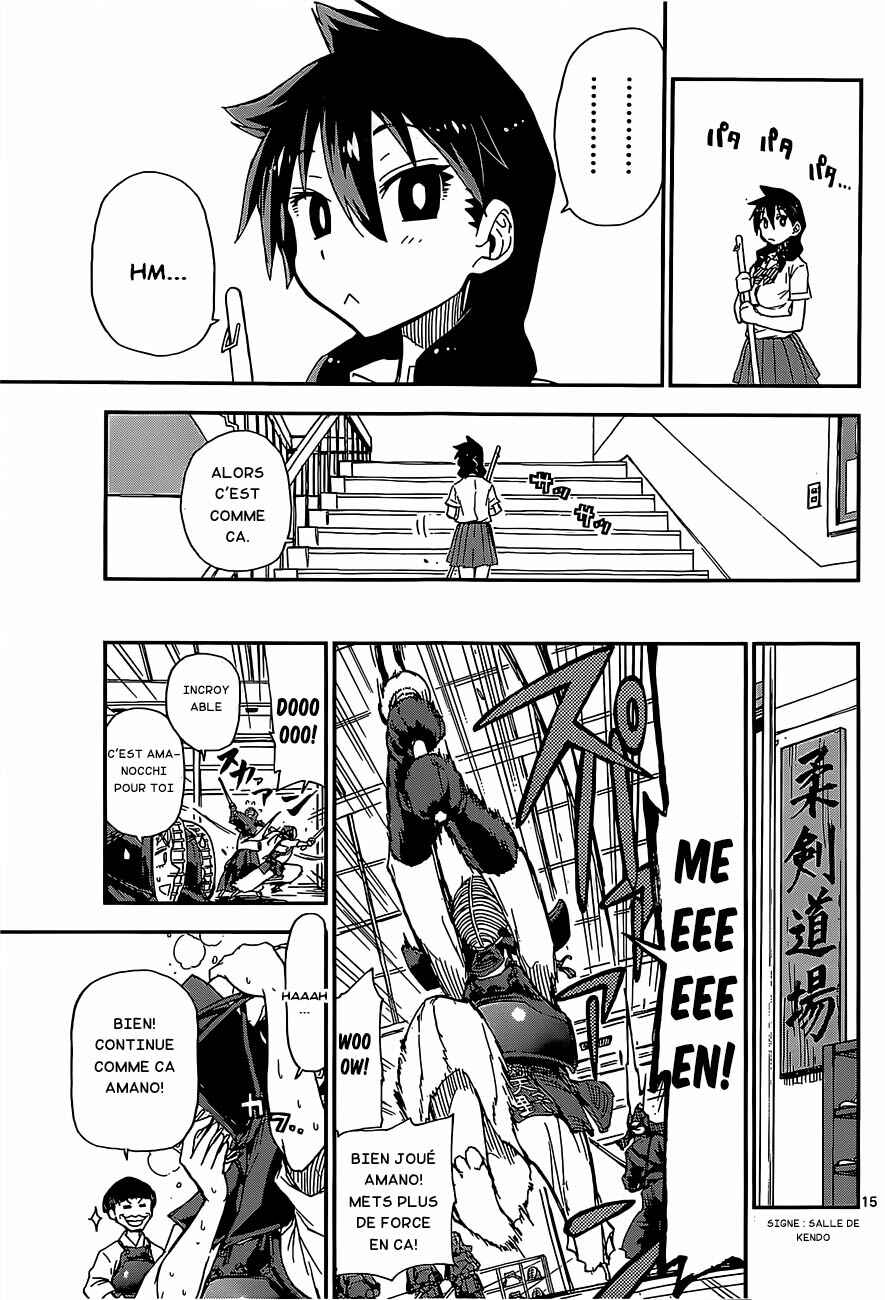 Amano Megumi wa Sukidarake! Chapter 2 - Page 16