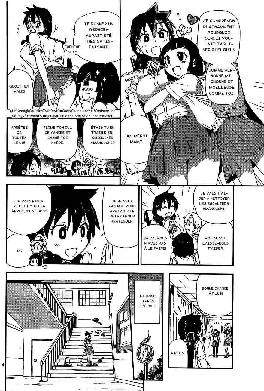 Amano Megumi wa Sukidarake! Chapter 2 - Page 5
