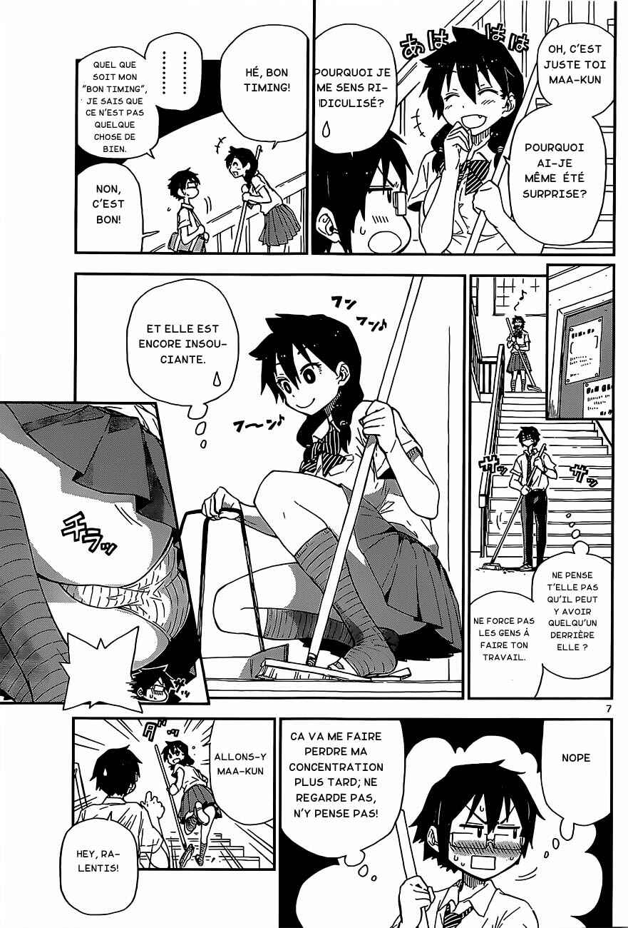 Amano Megumi wa Sukidarake! Chapter 2 - Page 8