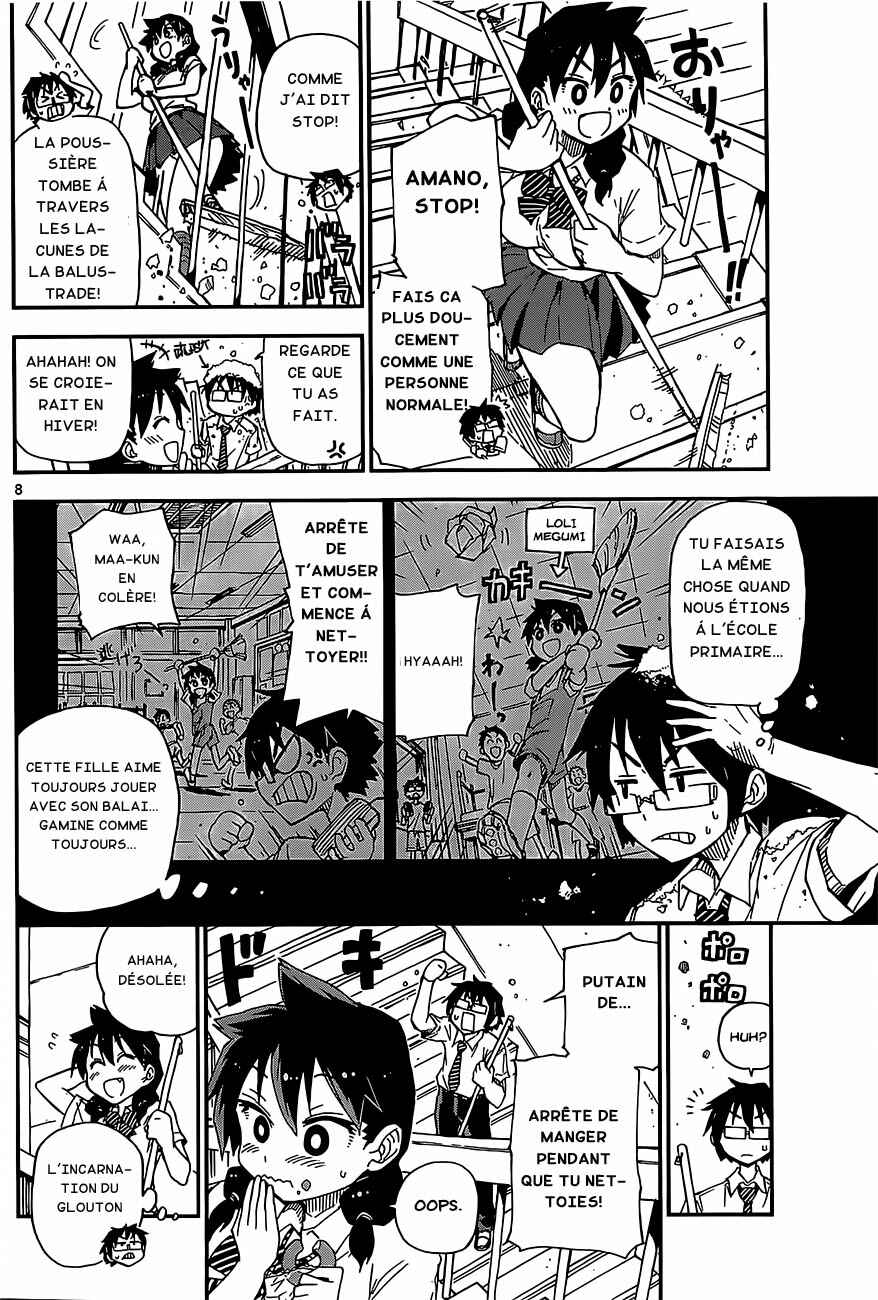 Amano Megumi wa Sukidarake! Chapter 2 - Page 9