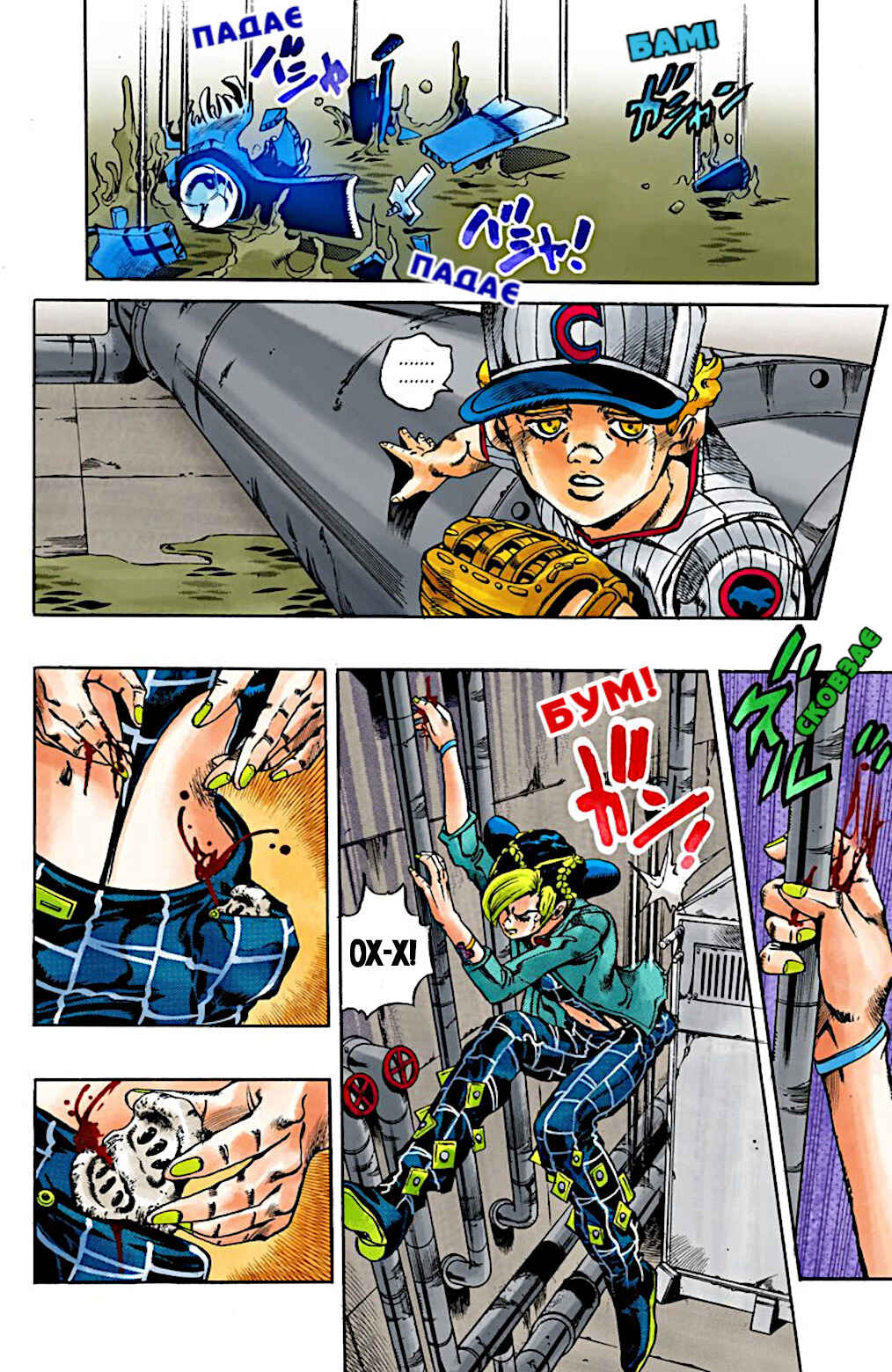 JoJo no Kimyou na Bouken: Part 6 - Stone Ocean Color-ban Chapter 16 - Page 2
