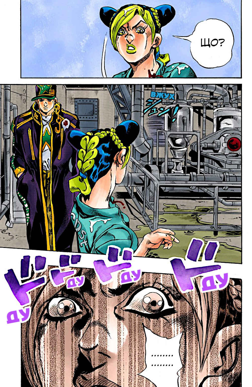 JoJo no Kimyou na Bouken: Part 6 - Stone Ocean Color-ban Chapter 16 - Page 5