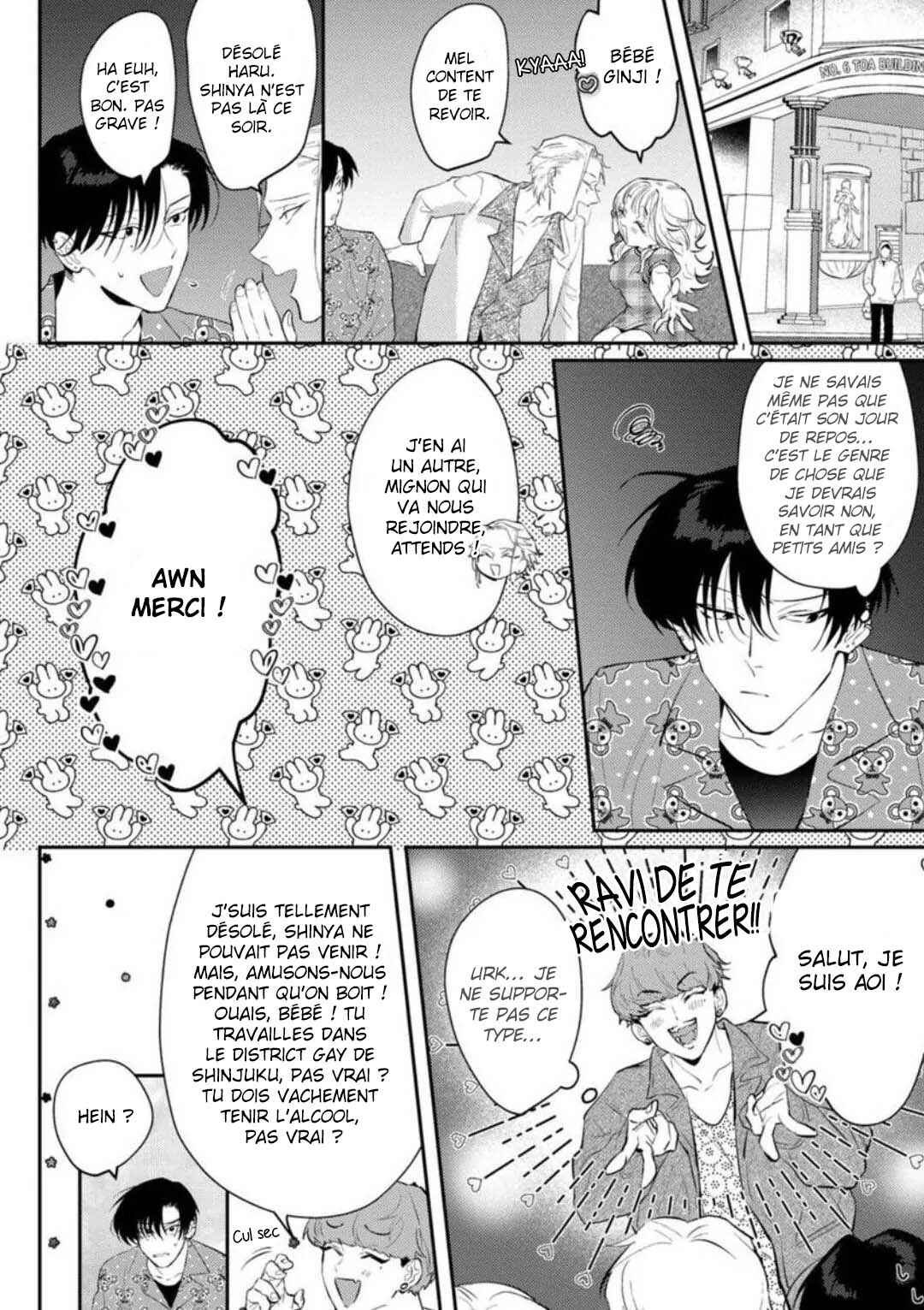 Kabukicho Cat Honey Chapter 4 - Page 5