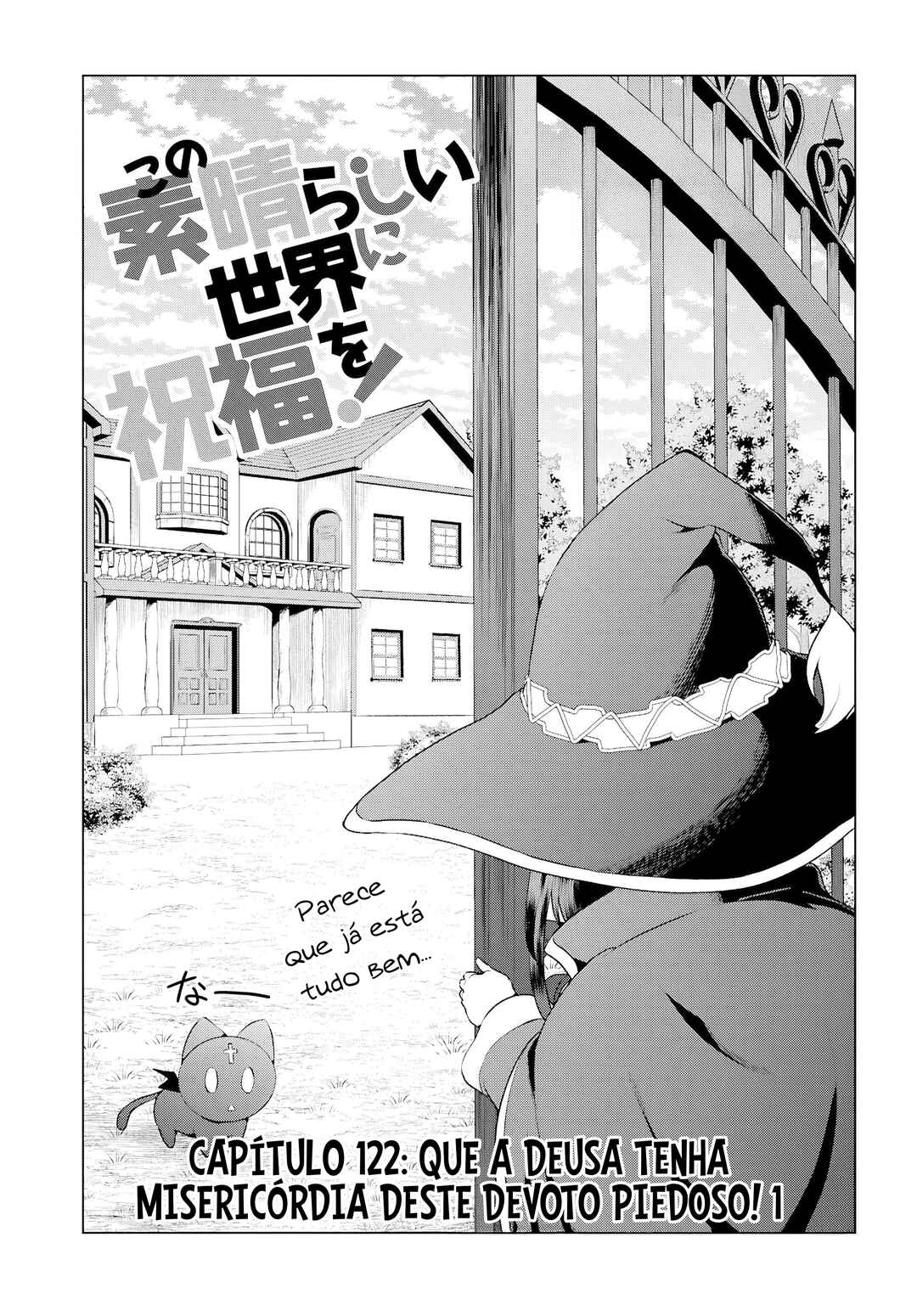 Kono Subarashii Sekai ni Shukufuku o! Chapter 122 - Page 3
