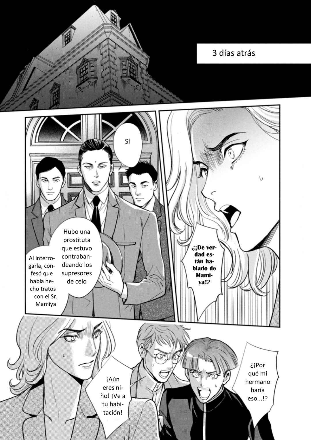 Omega Megaera Chapter 30 - Page 2