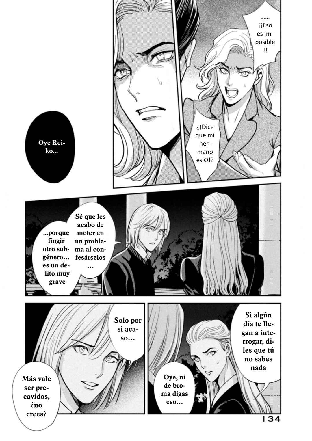 Omega Megaera Chapter 30 - Page 4