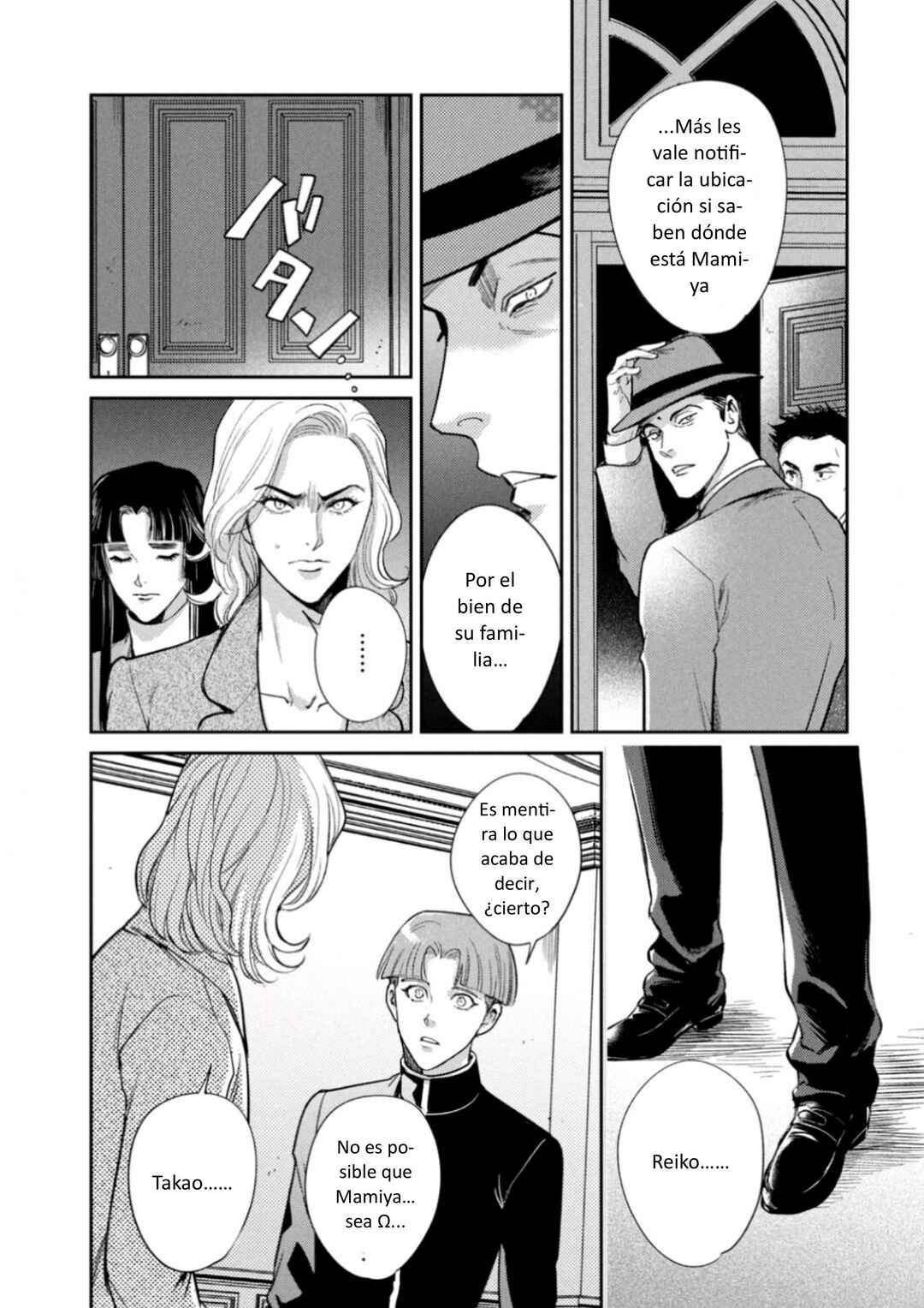 Omega Megaera Chapter 30 - Page 9