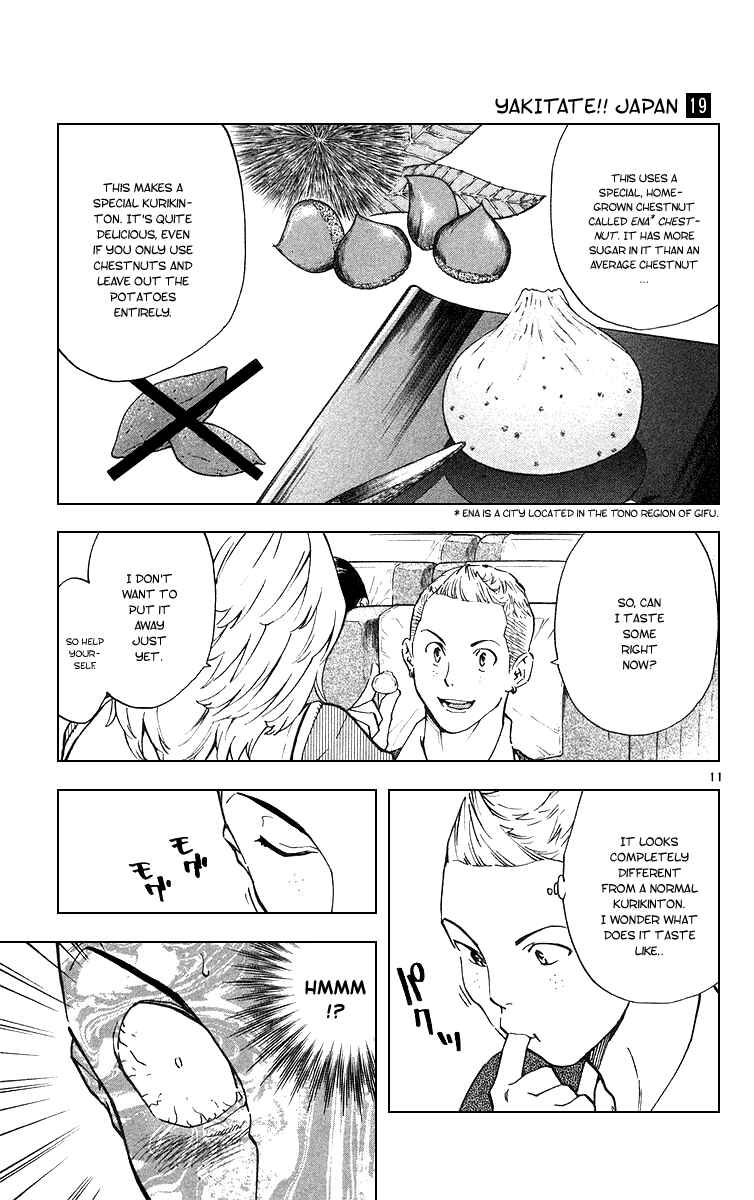 Yakitate!! Japan Chapter 165 - Page 11