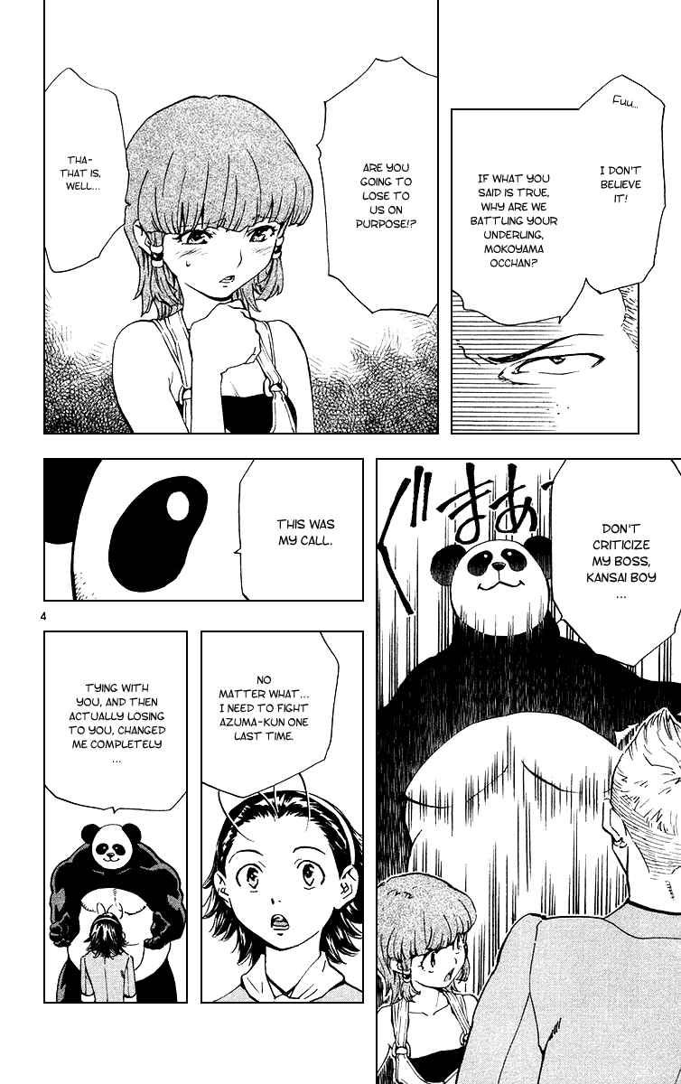 Yakitate!! Japan Chapter 165 - Page 4