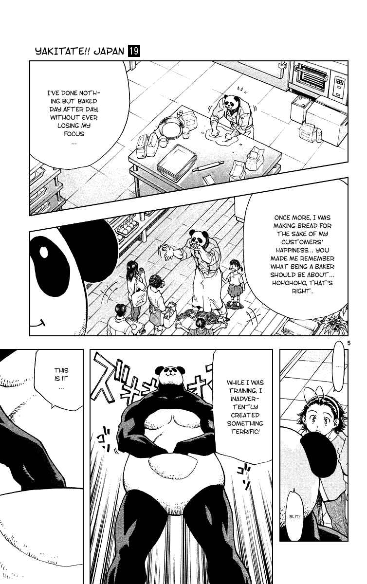 Yakitate!! Japan Chapter 165 - Page 5