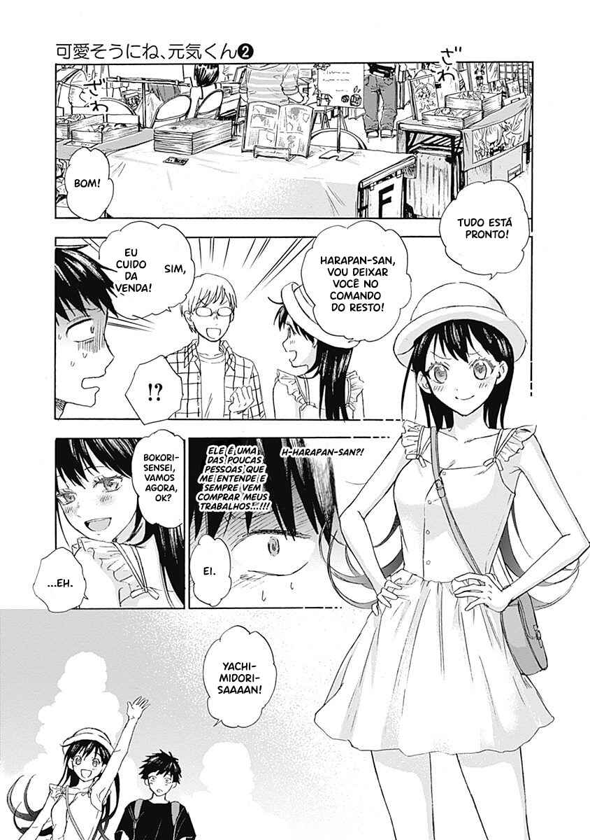 Kawaisou ni ne, Genki-kun Chapter 12 - Page 4
