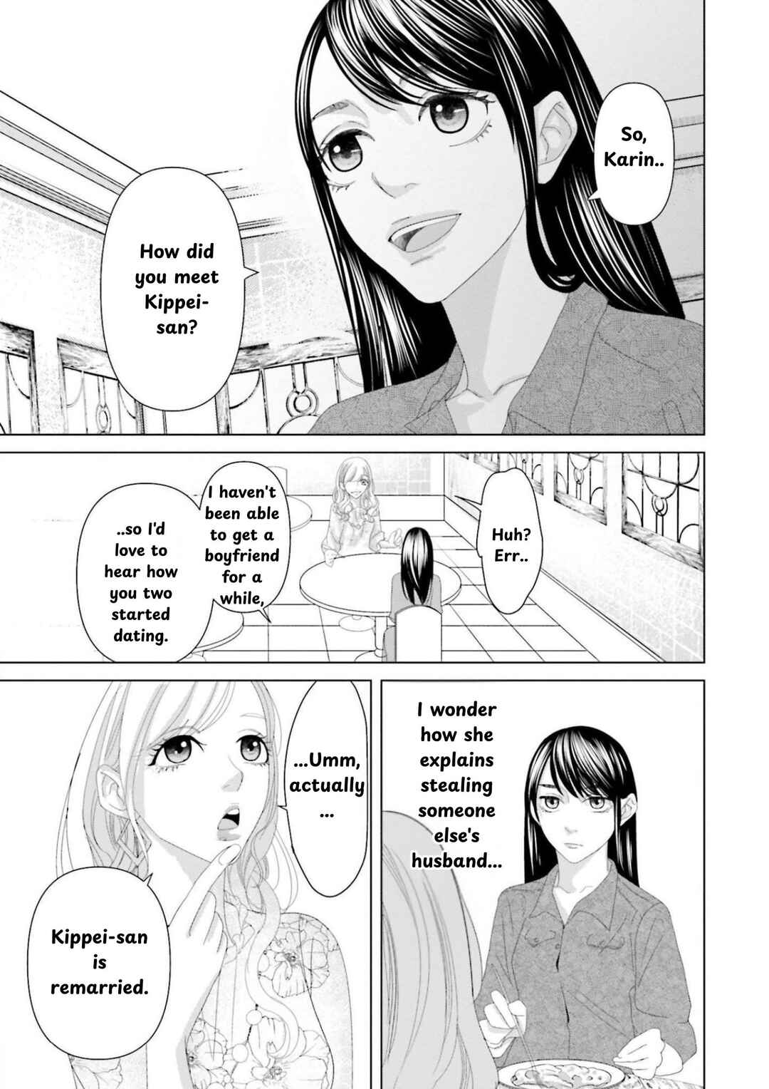 Replica - Moto Tsuma no Fukushuu Chapter 8 - Page 10