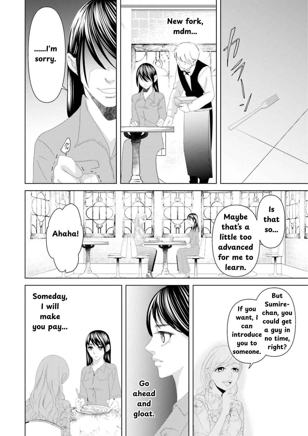 Replica - Moto Tsuma no Fukushuu Chapter 8 - Page 13