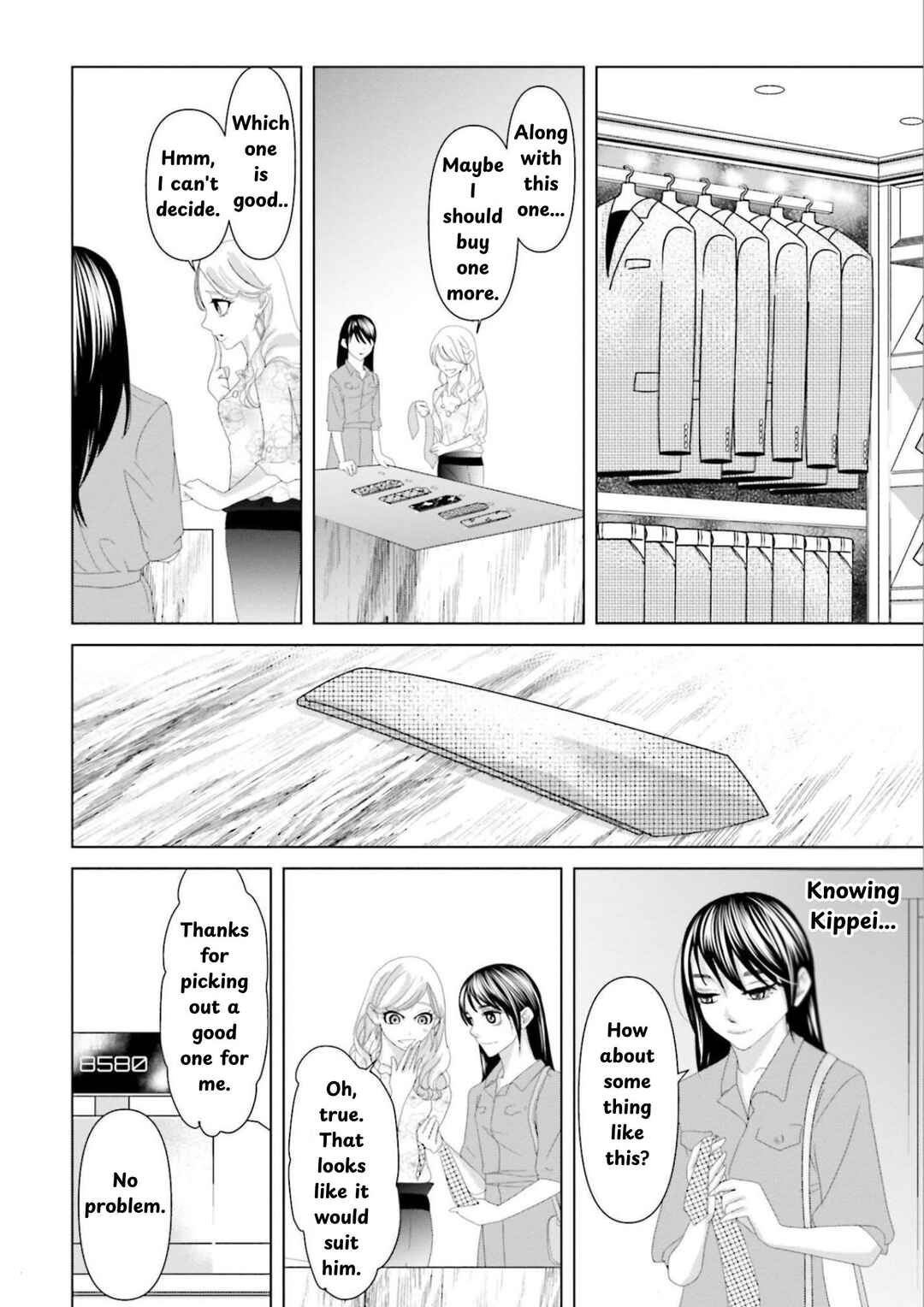 Replica - Moto Tsuma no Fukushuu Chapter 8 - Page 15