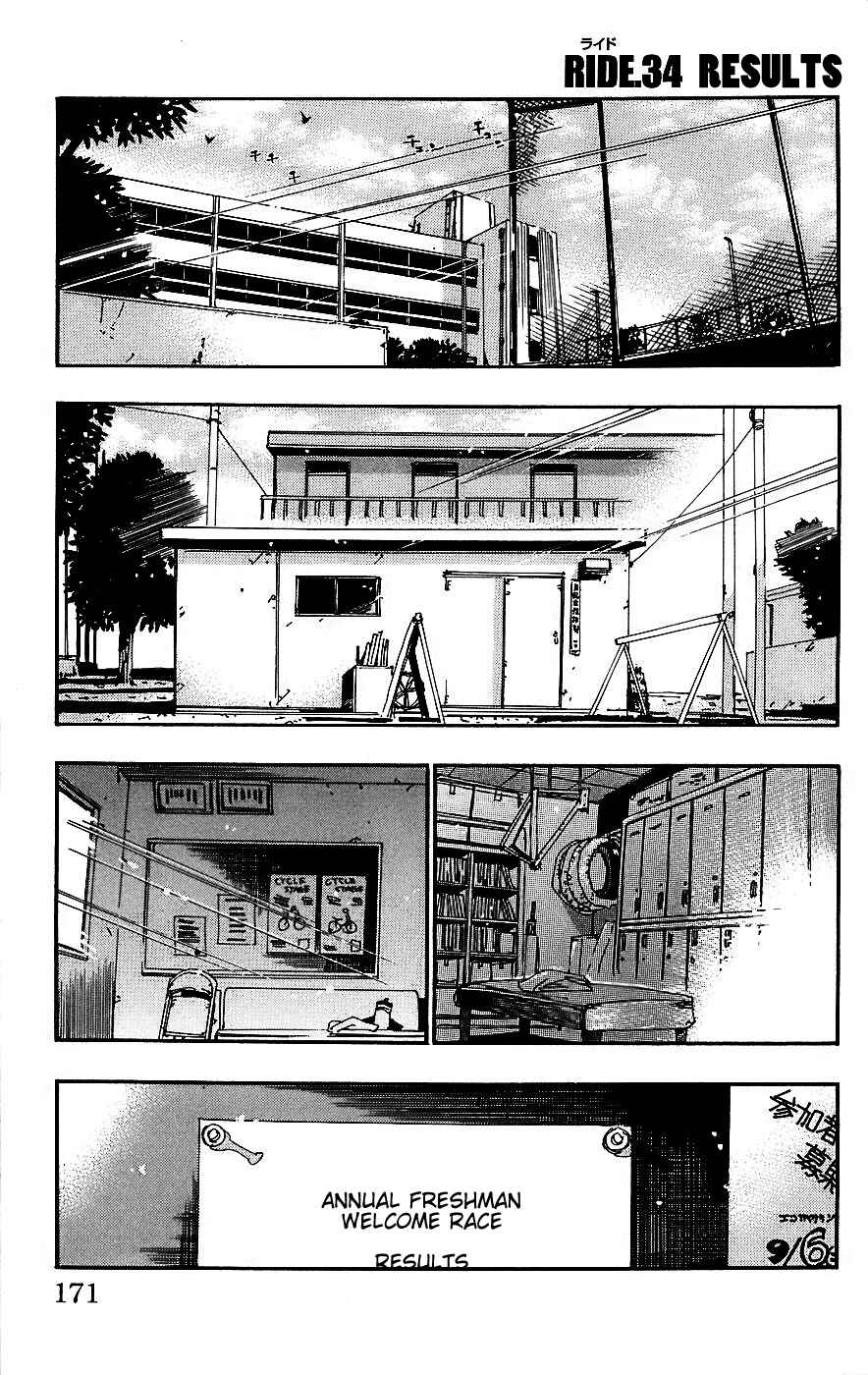 Yowamushi Pedal Chapter 34 - Page 1