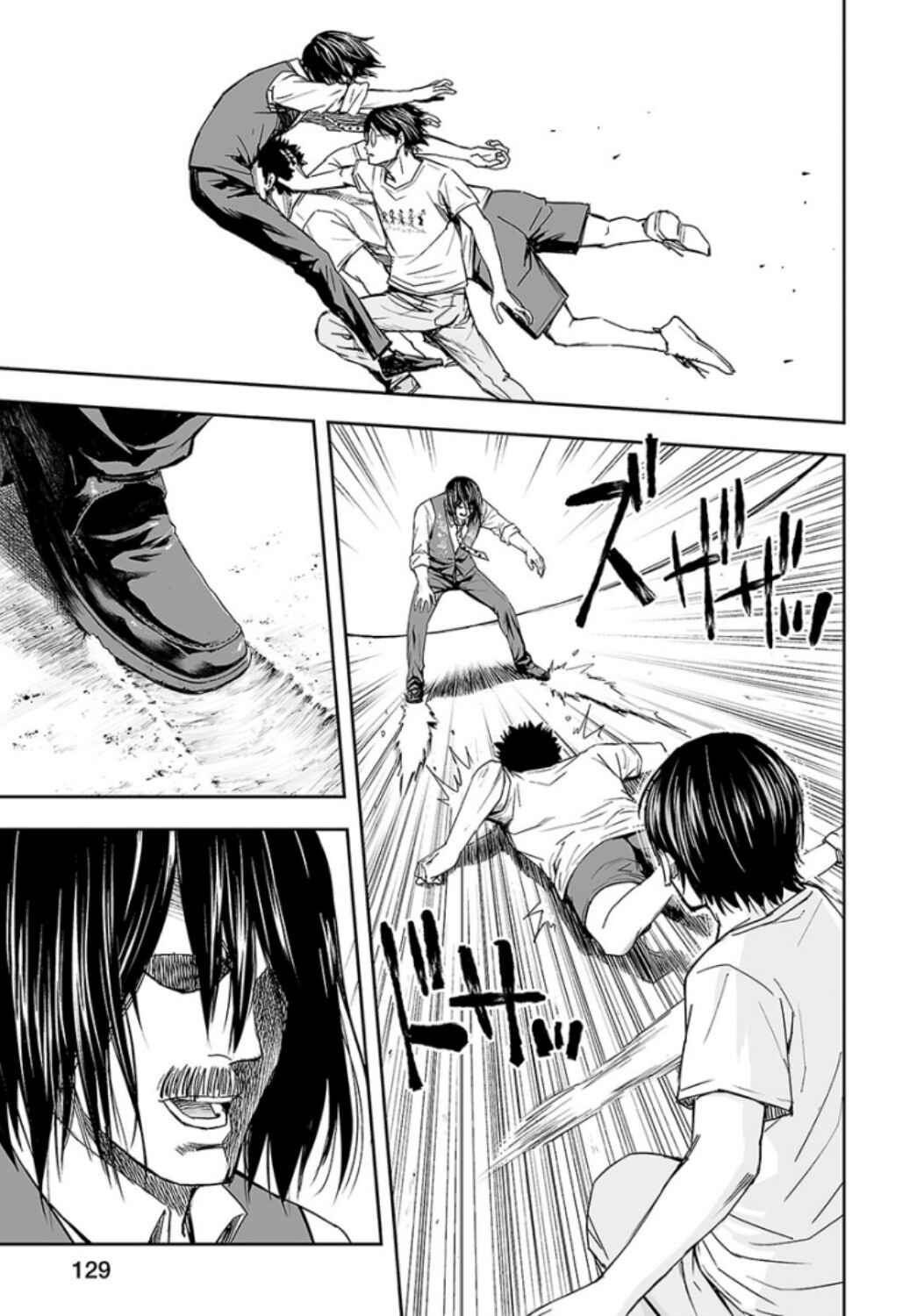 Tsuyoshi - Daremo Katenai, Aitsu ni wa Chapter 25 - Page 11