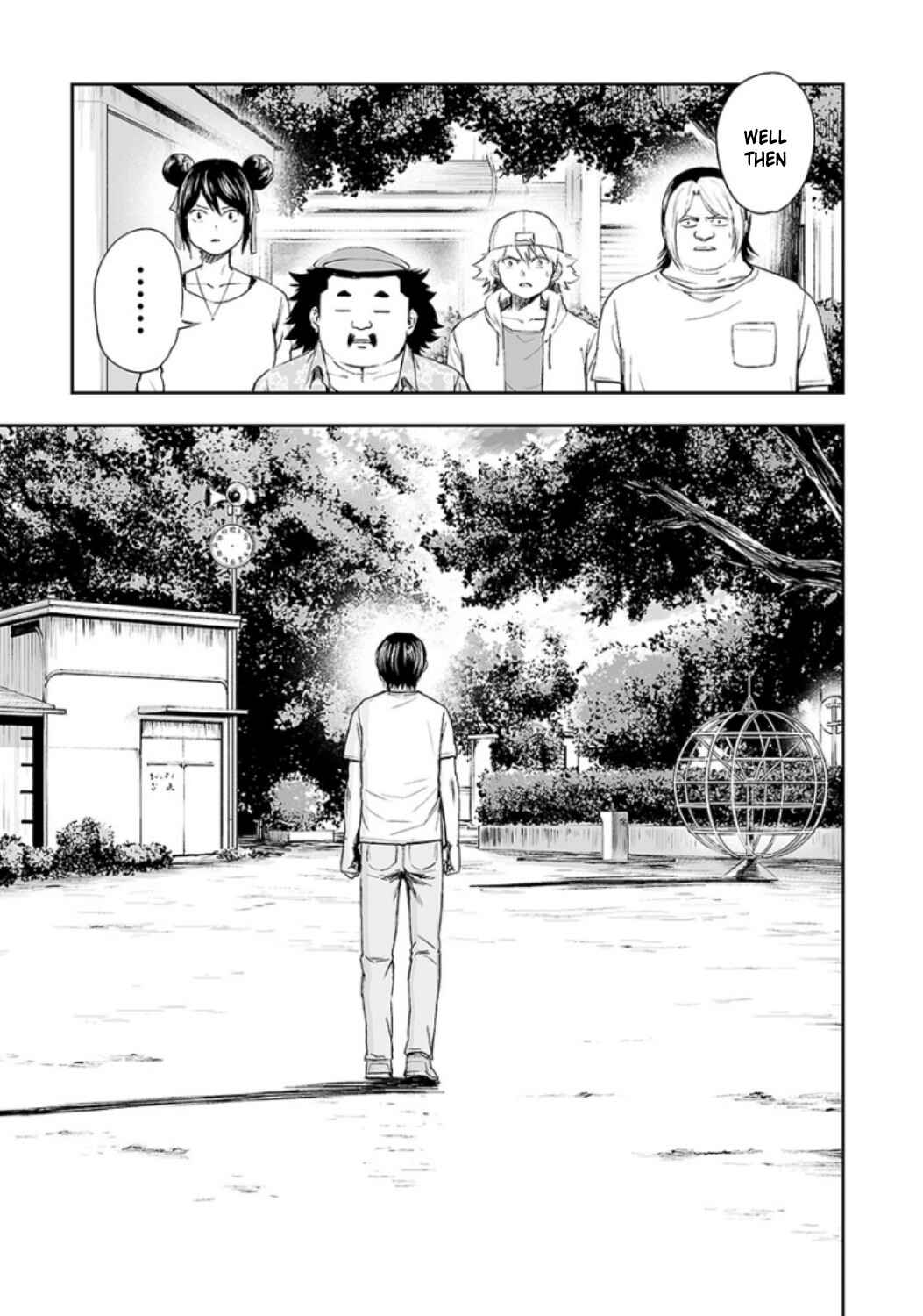 Tsuyoshi - Daremo Katenai, Aitsu ni wa Chapter 25 - Page 15