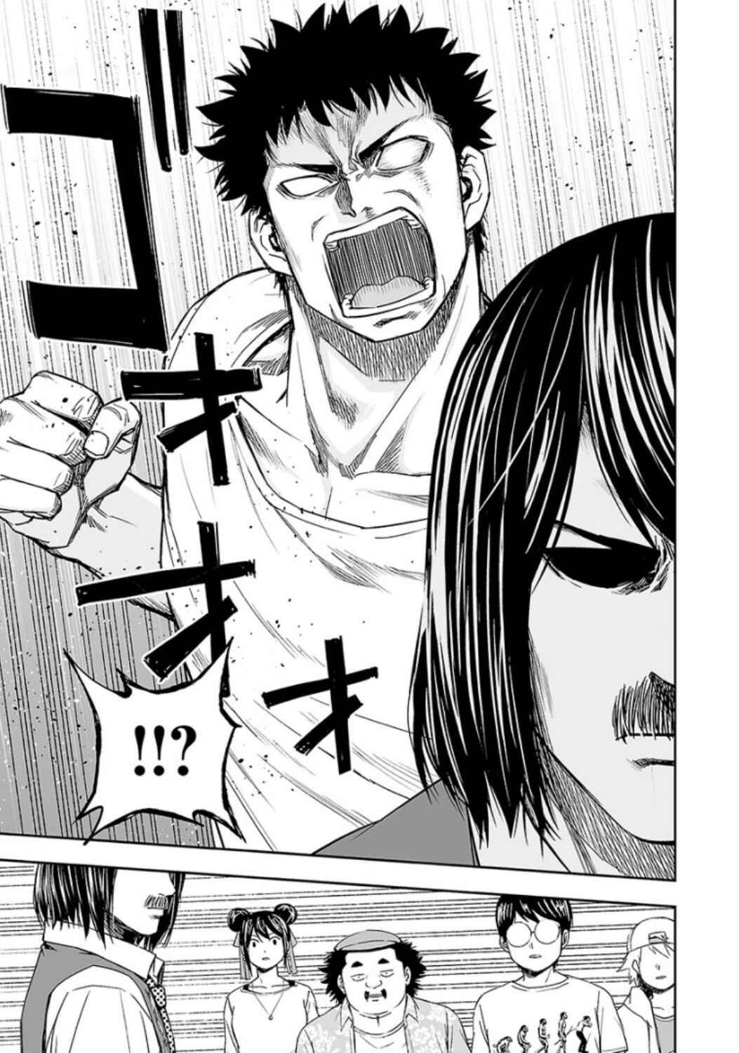 Tsuyoshi - Daremo Katenai, Aitsu ni wa Chapter 25 - Page 3
