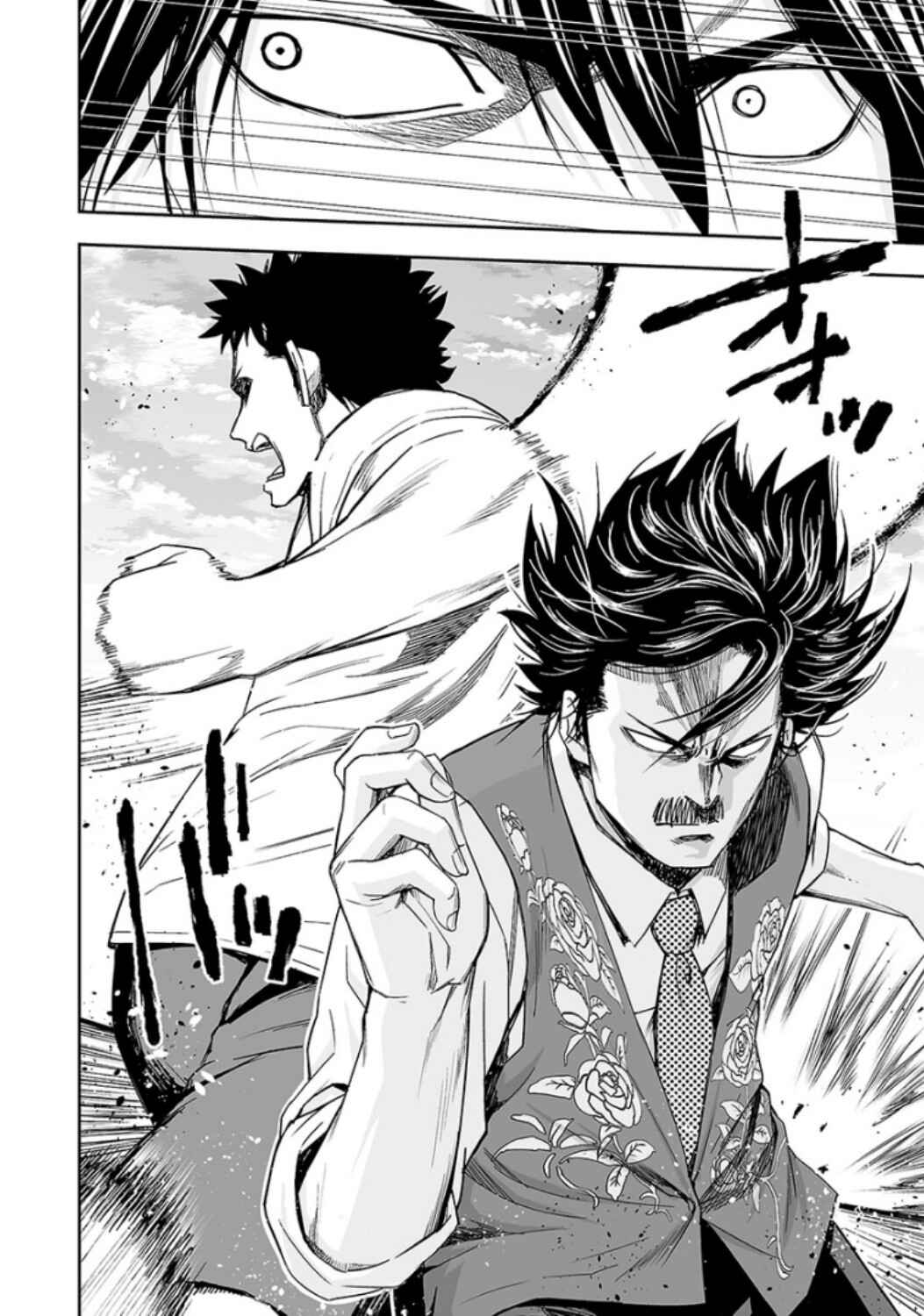 Tsuyoshi - Daremo Katenai, Aitsu ni wa Chapter 25 - Page 4