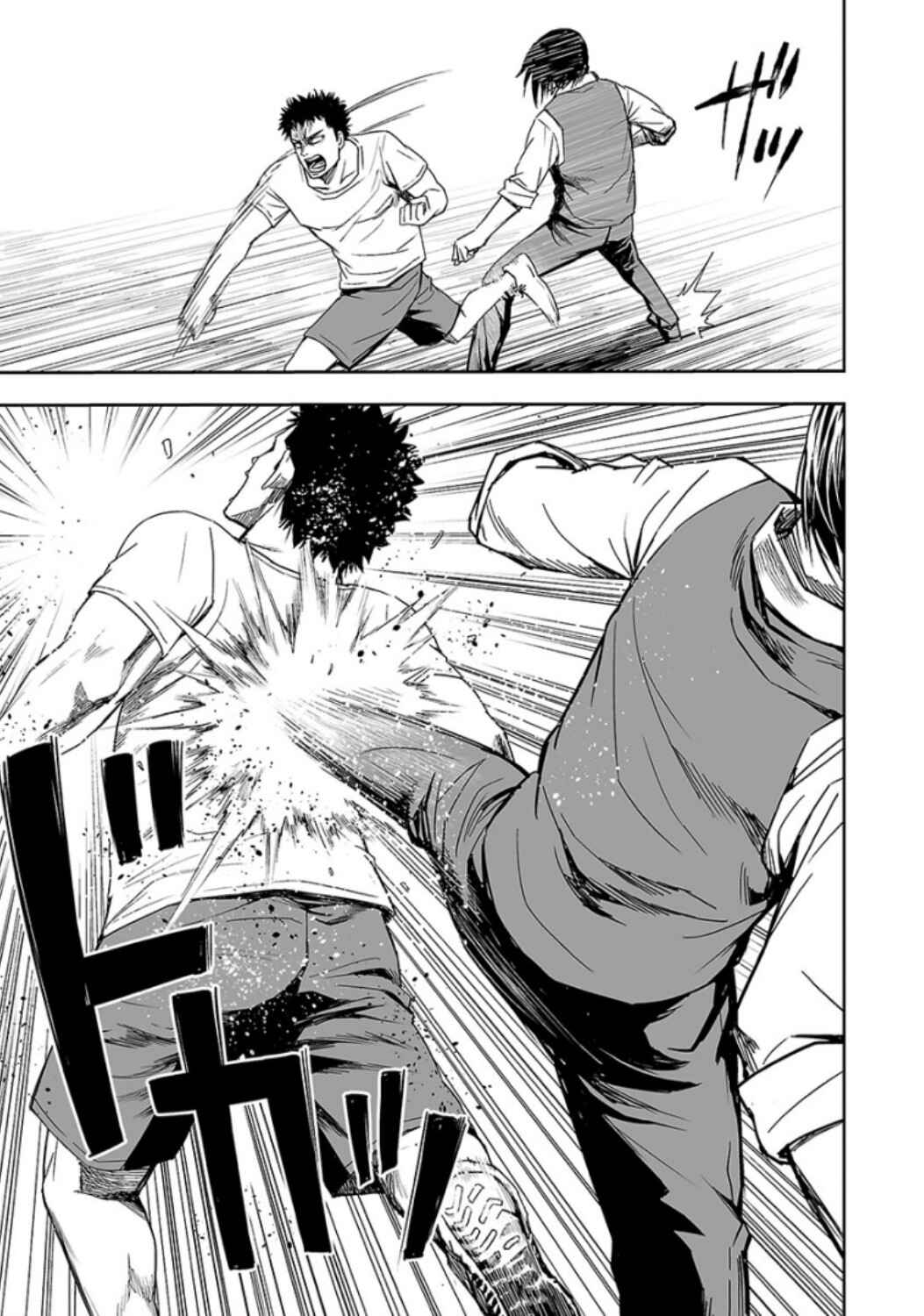 Tsuyoshi - Daremo Katenai, Aitsu ni wa Chapter 25 - Page 5
